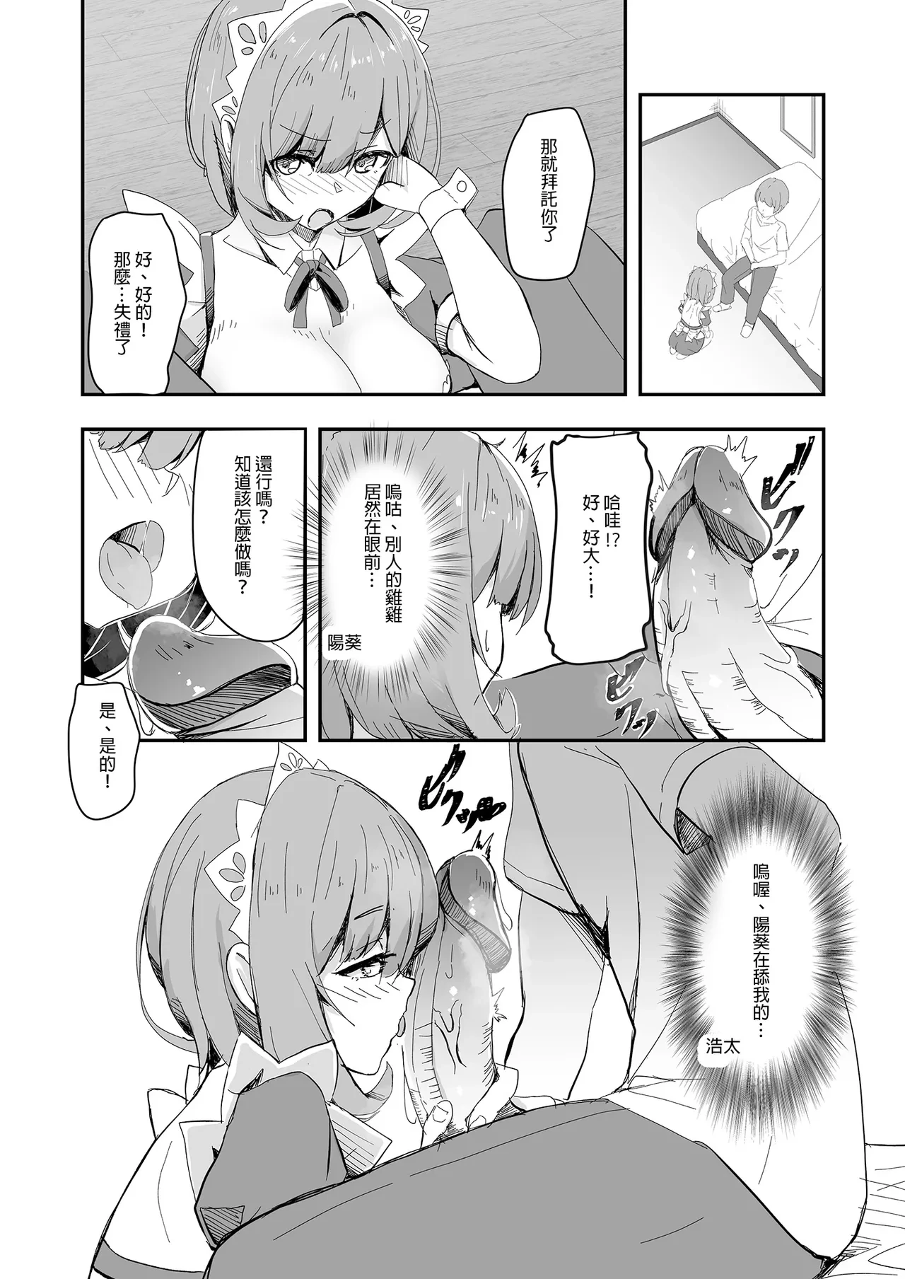 หน้า 18