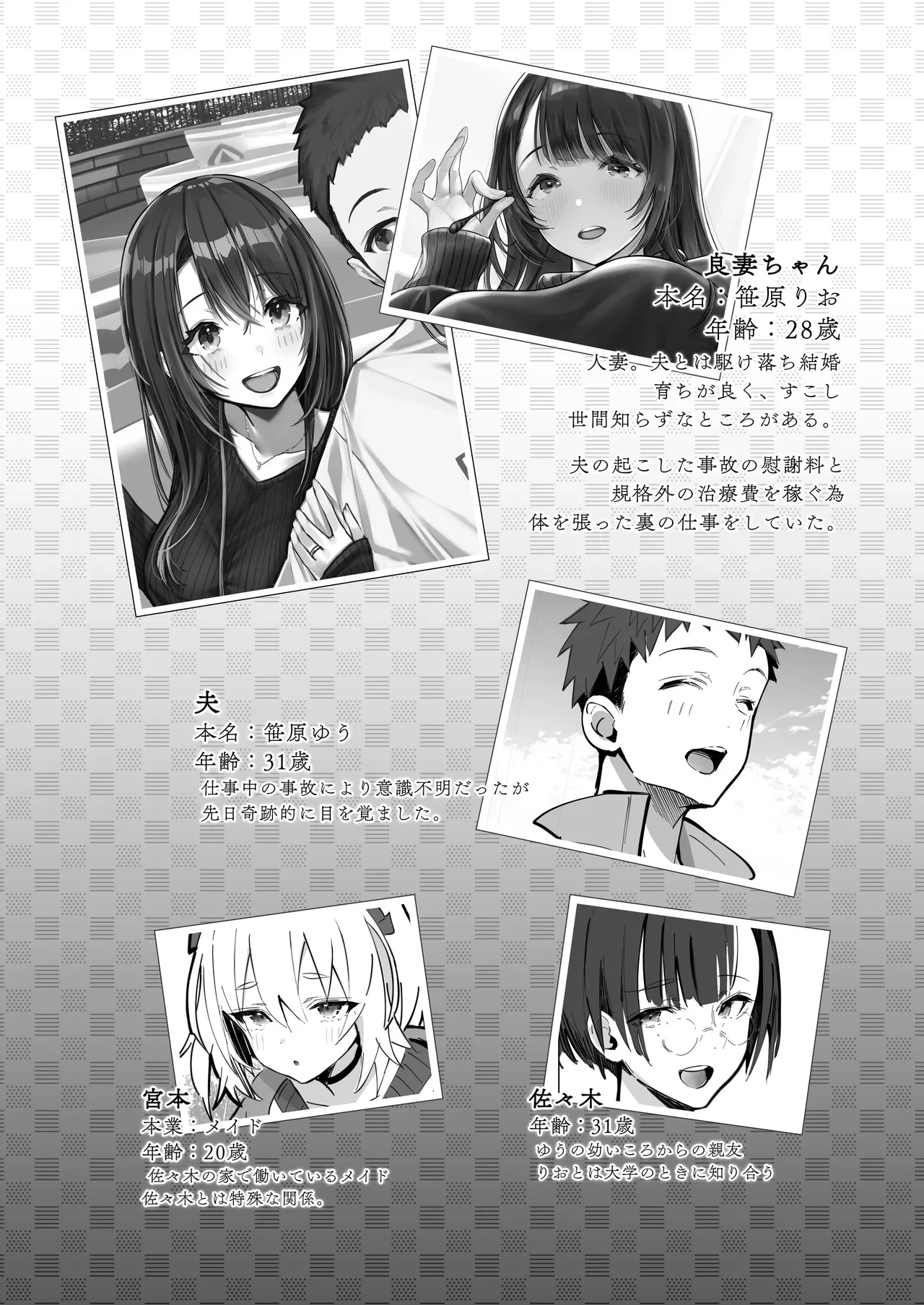 หน้า 3