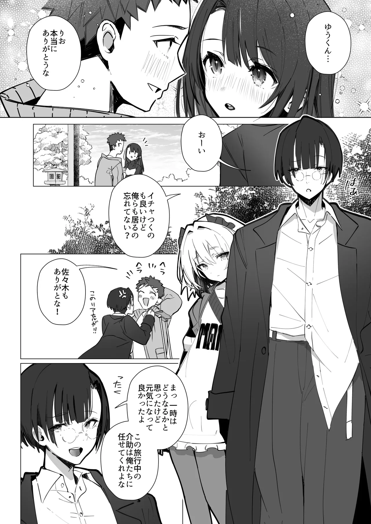 หน้า 7