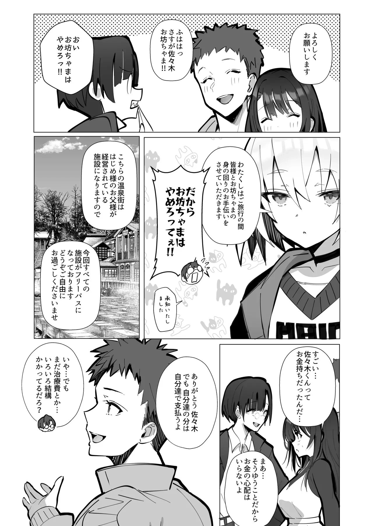หน้า 9