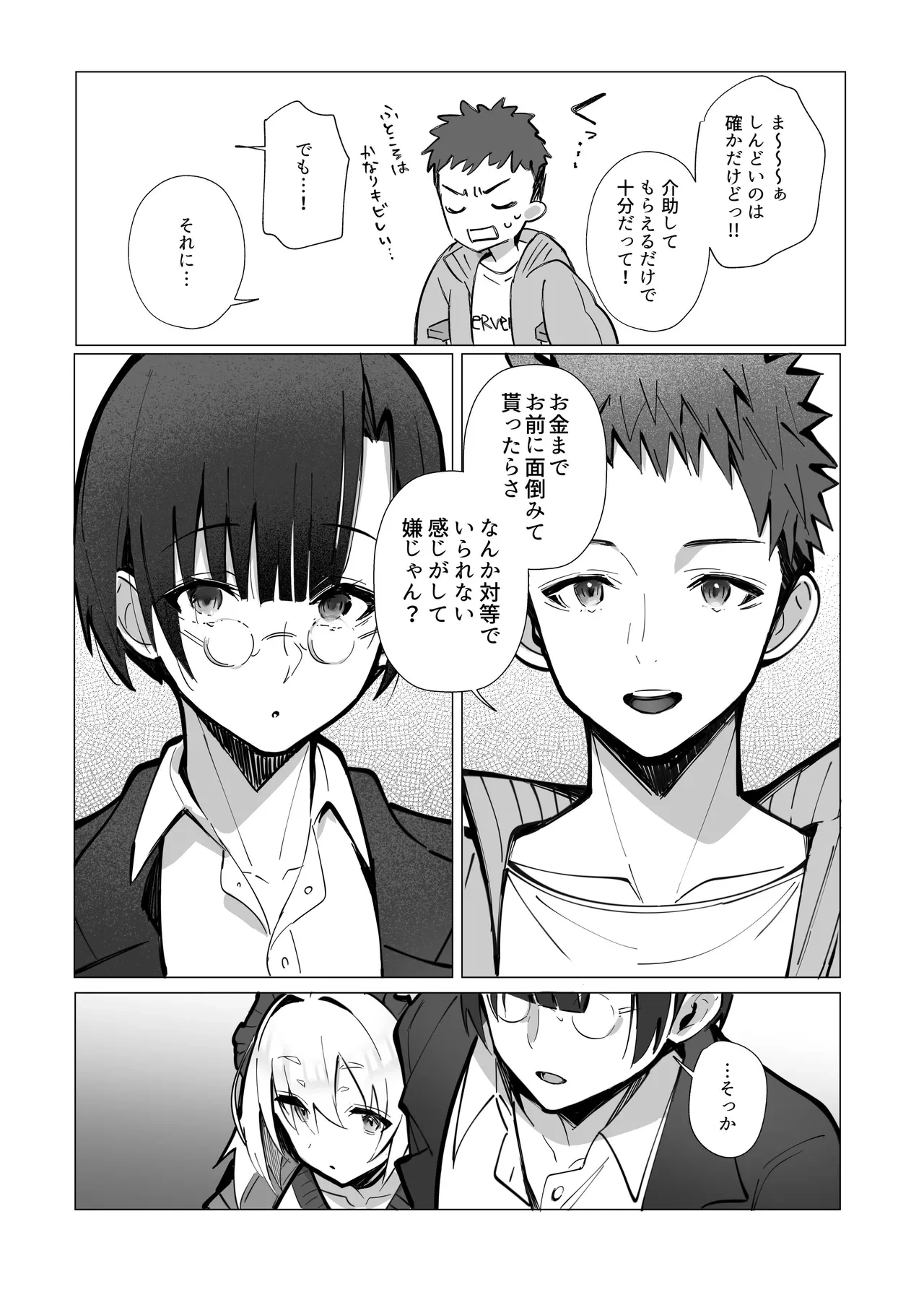 หน้า 10