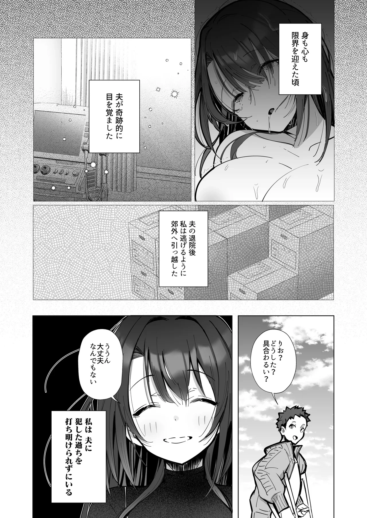 หน้า 12