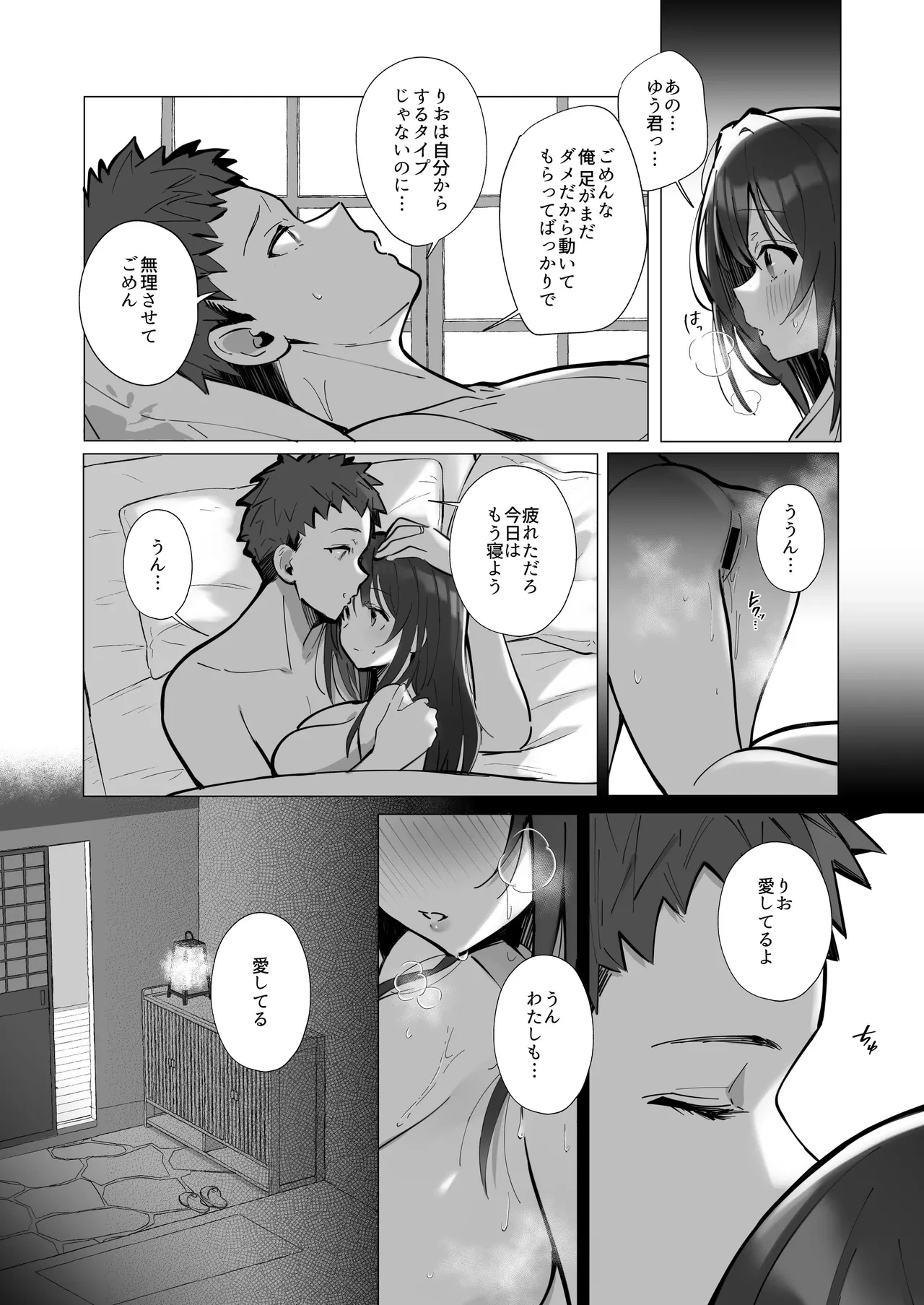 หน้า 15