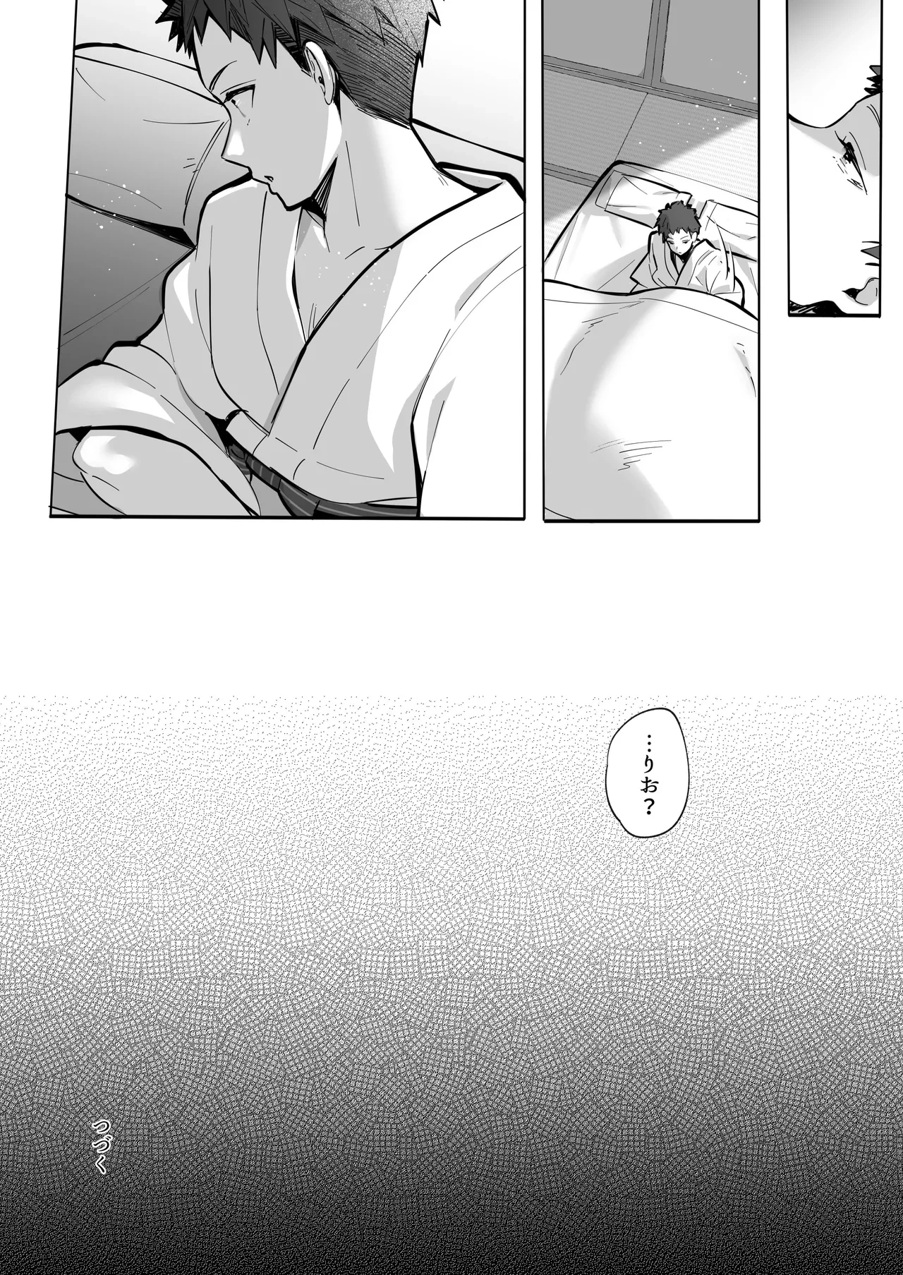 หน้า 53