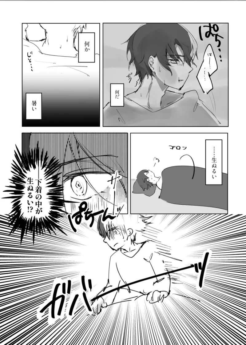 หน้า 7