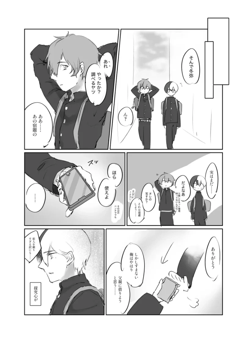 หน้า 17