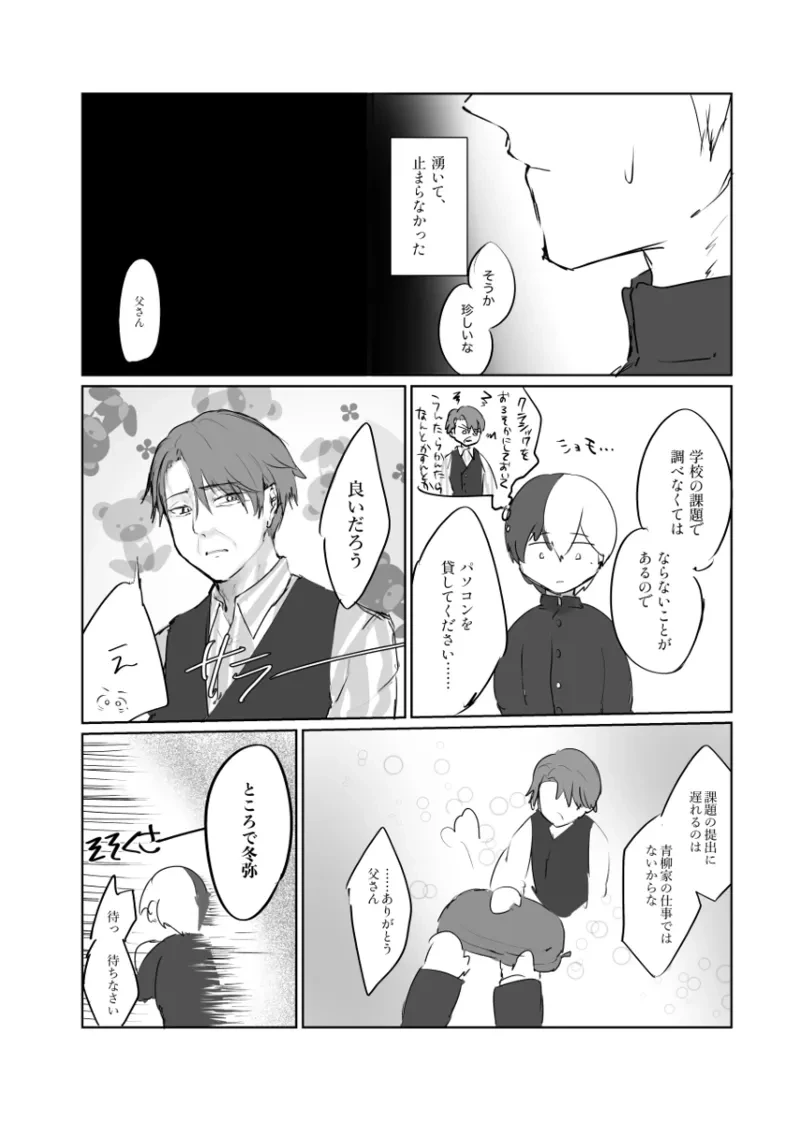 หน้า 18