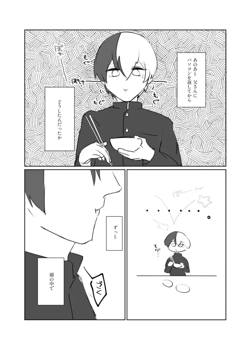 หน้า 26