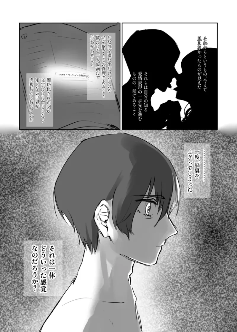 หน้า 29