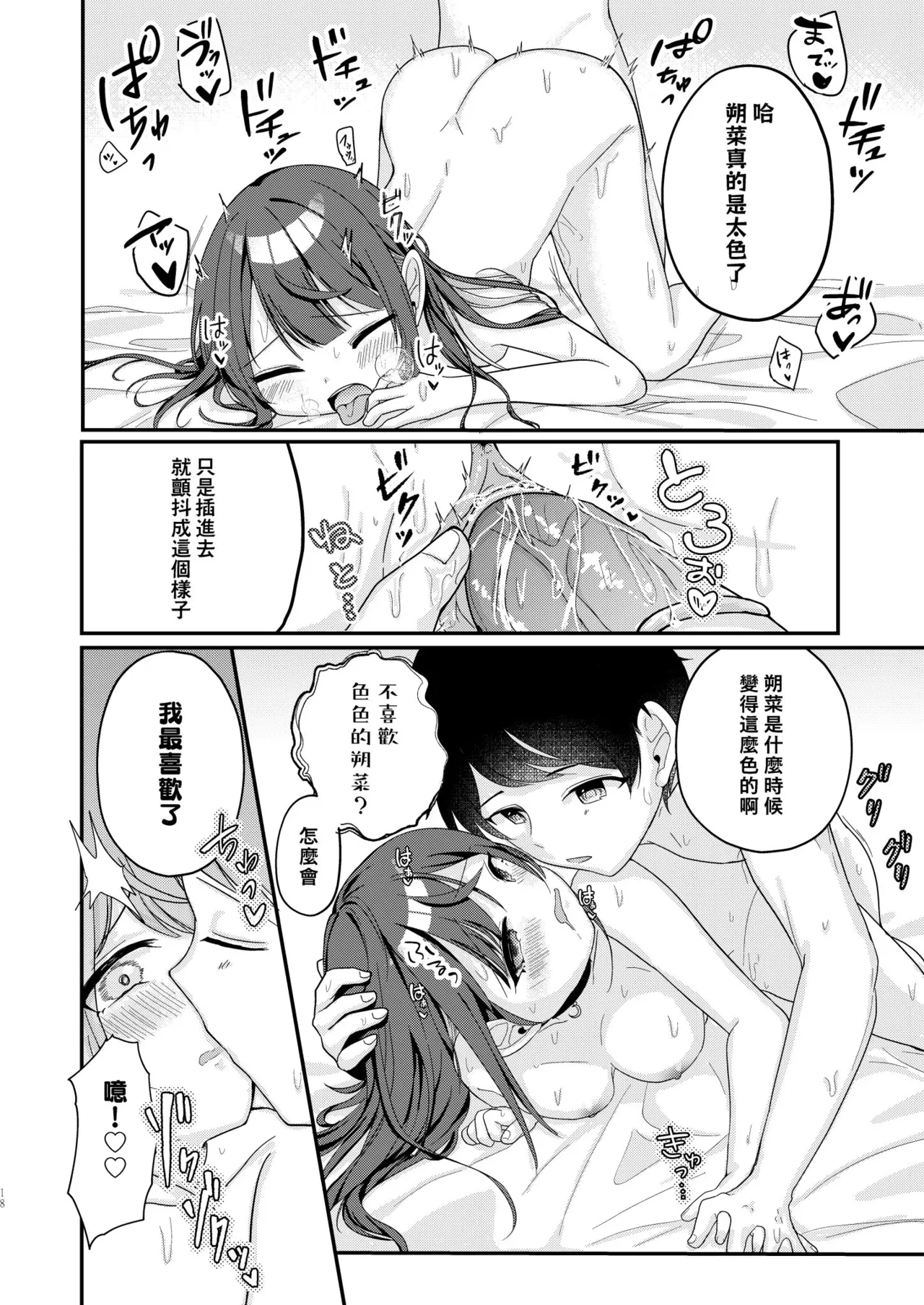 หน้า 18