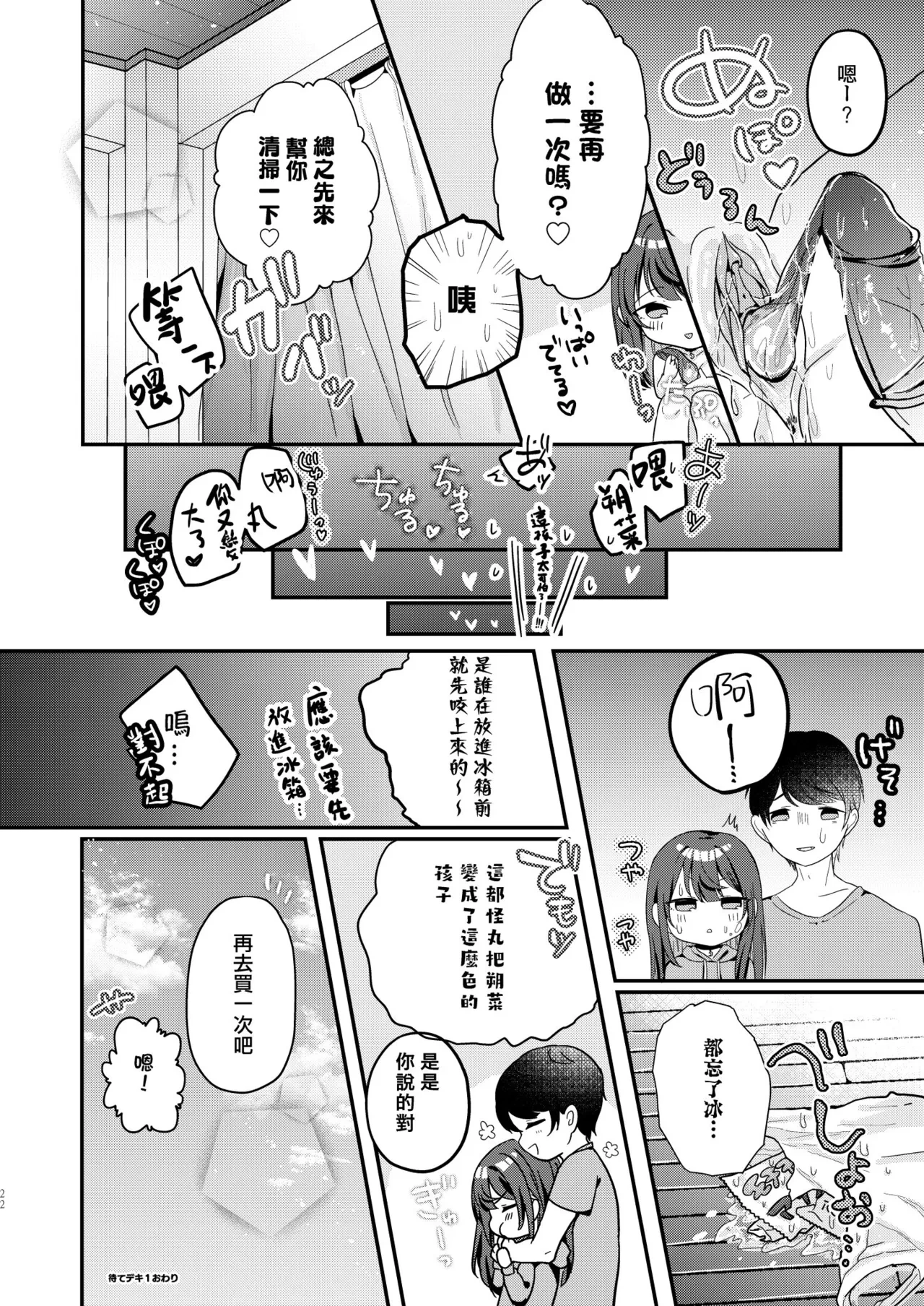 หน้า 22