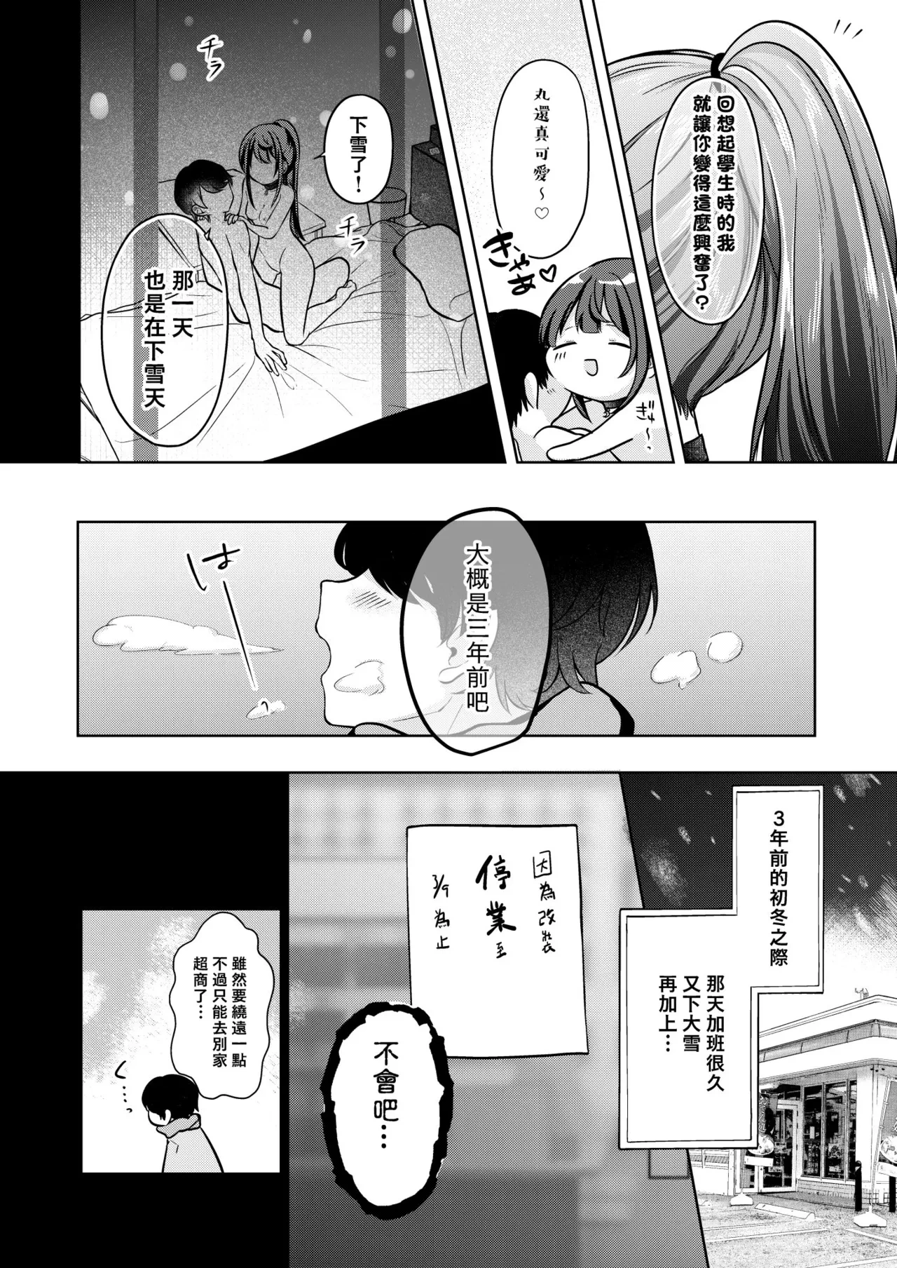 หน้า 34