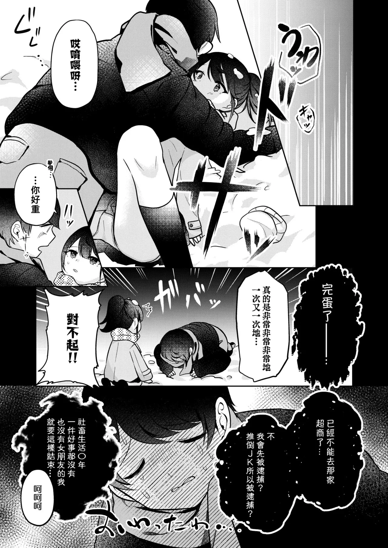 หน้า 37