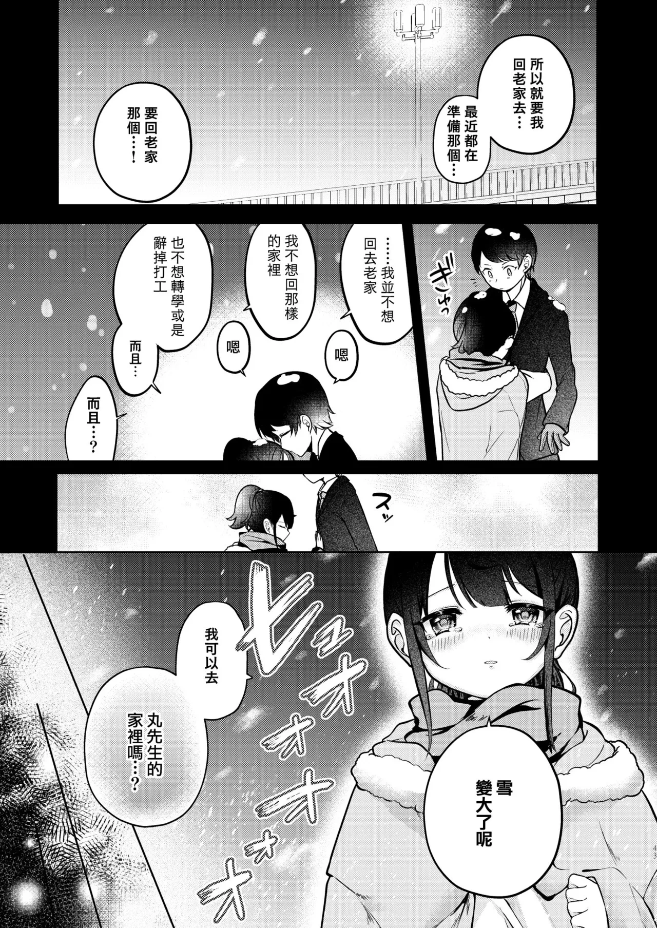 หน้า 43