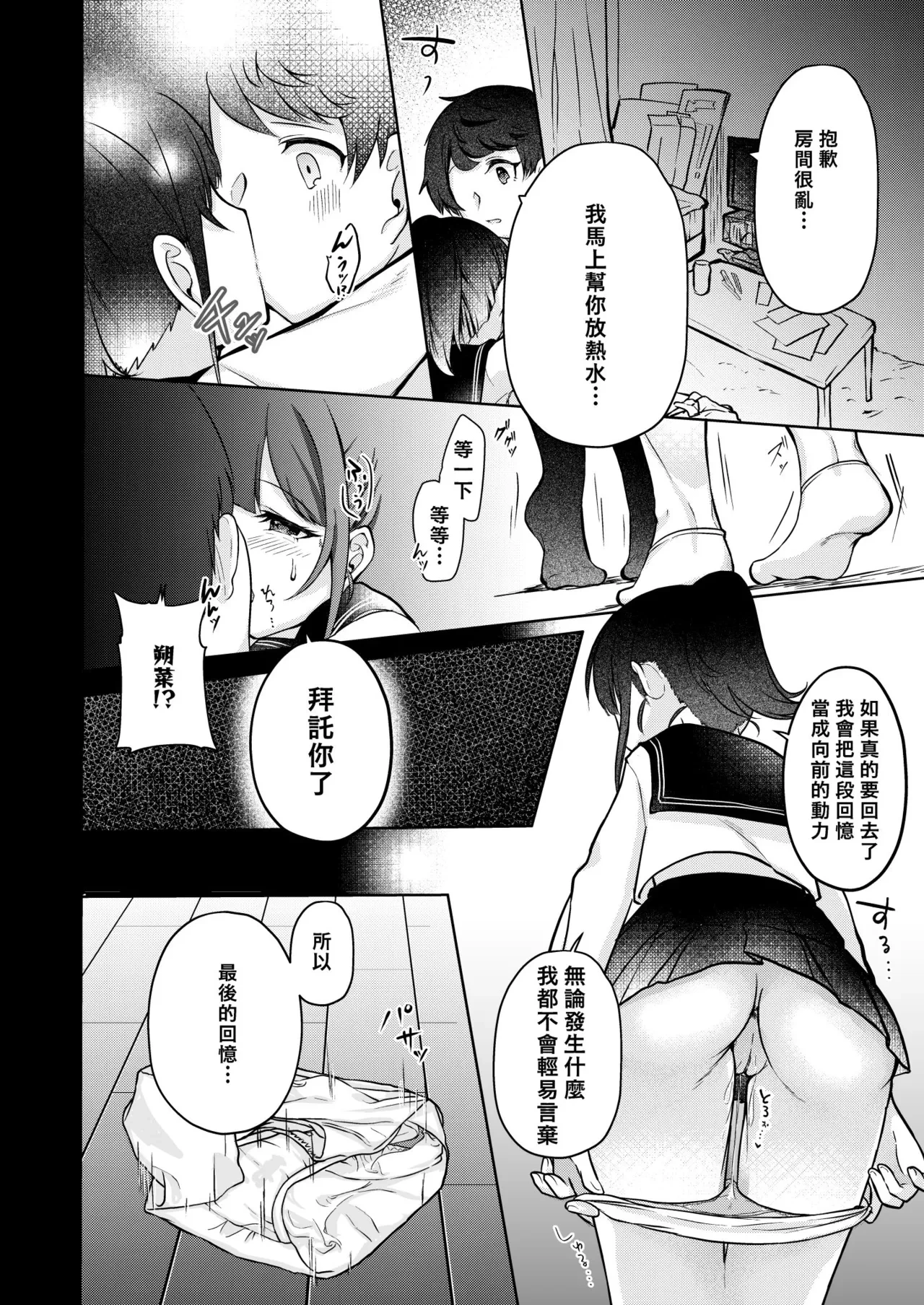 หน้า 44