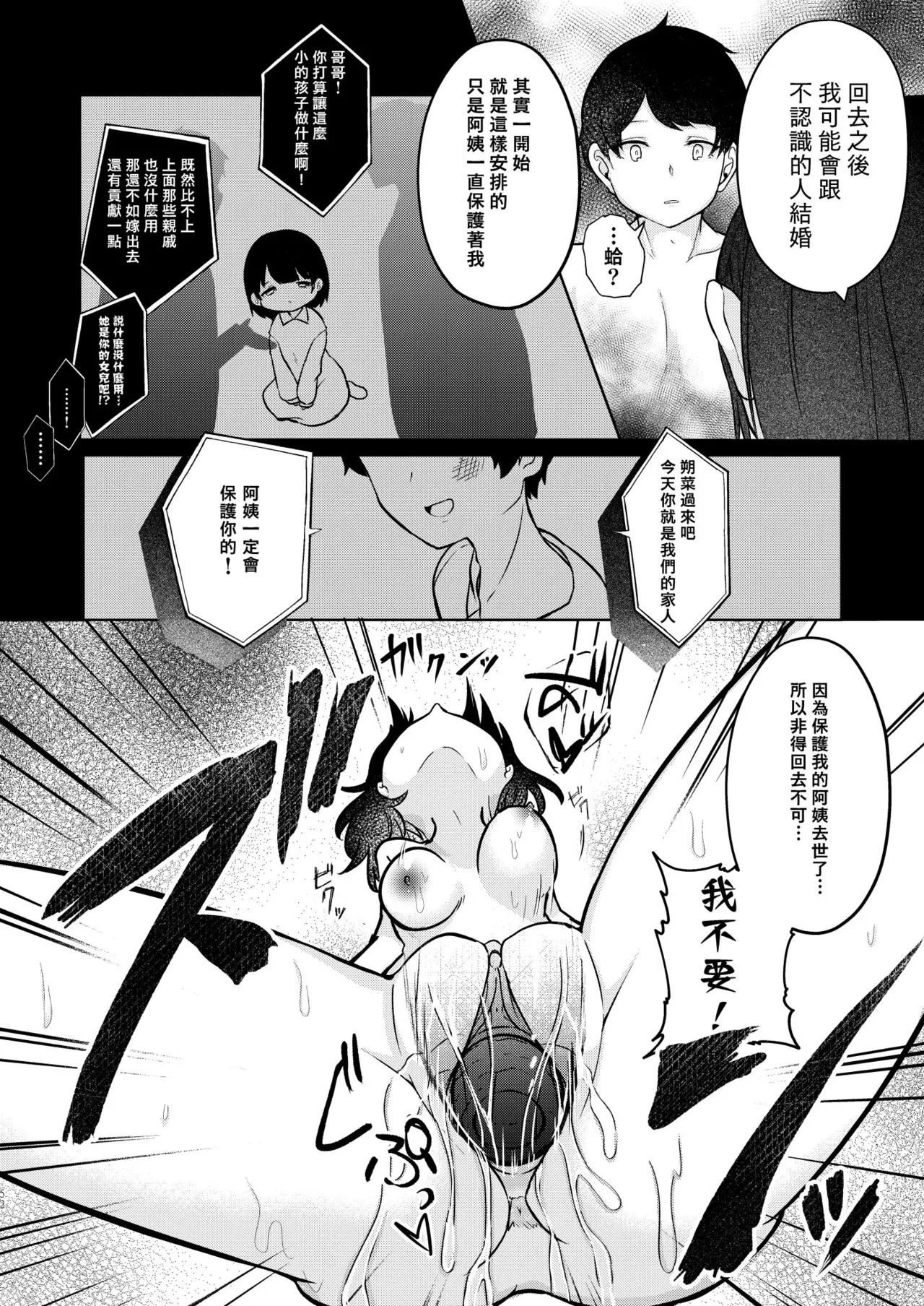 หน้า 52