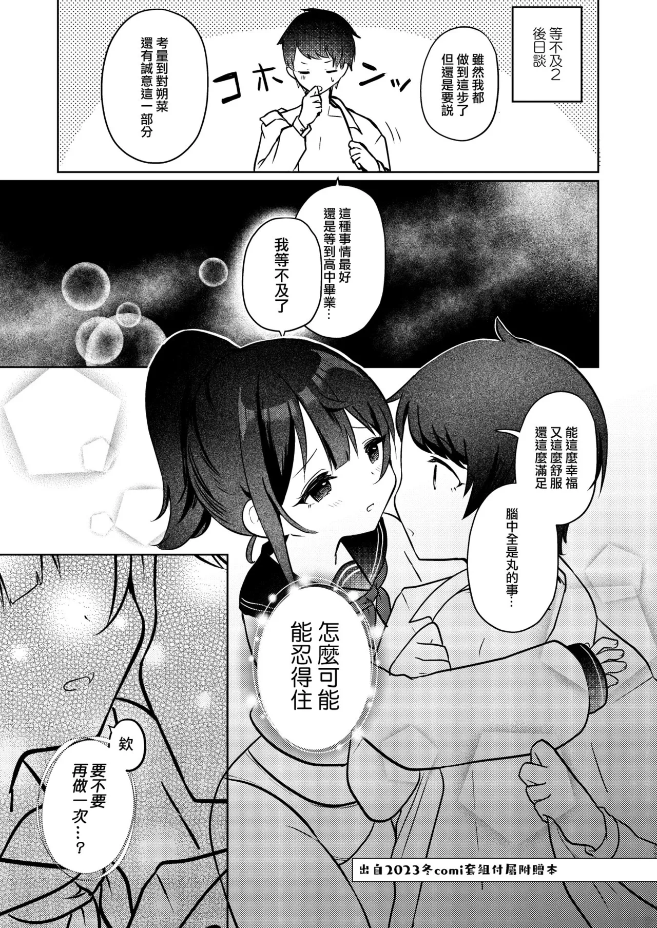 หน้า 57