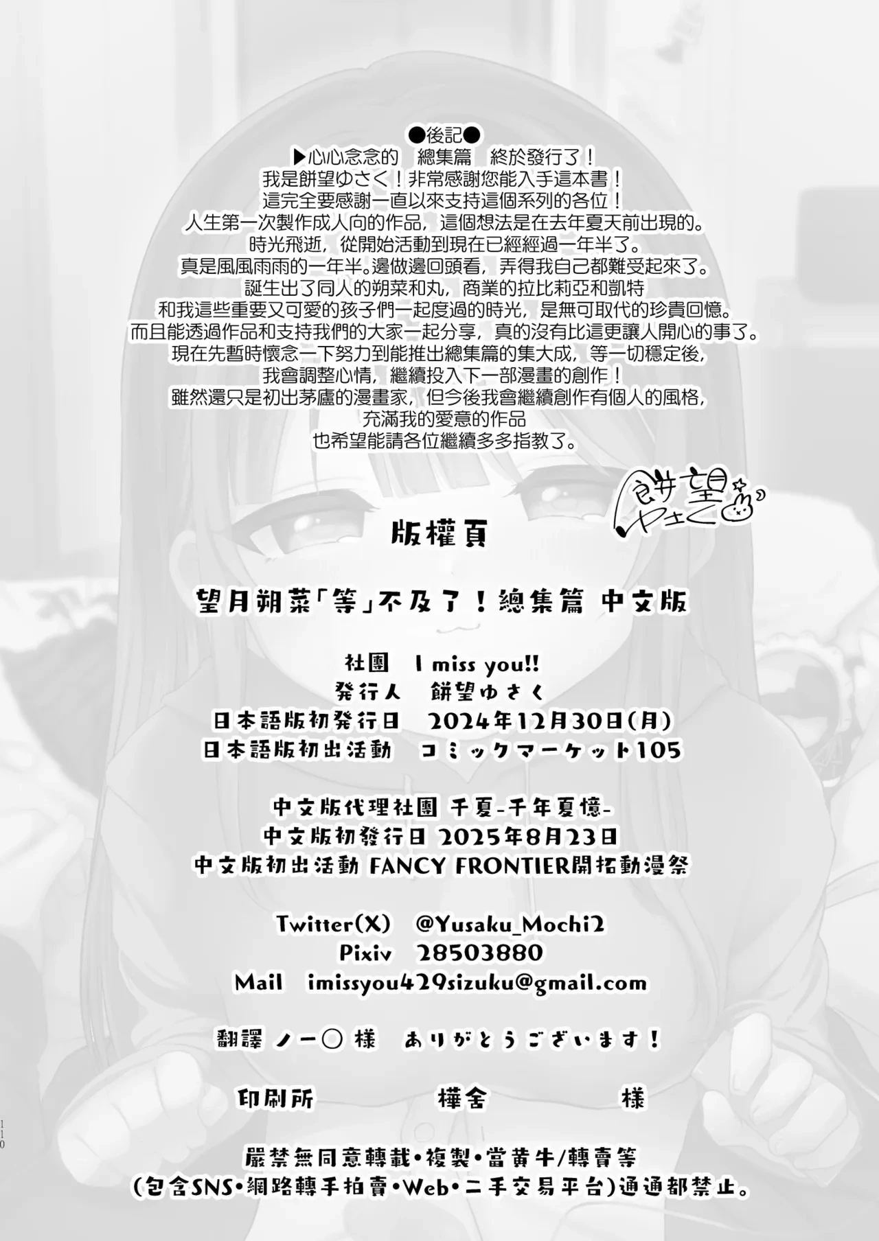 หน้า 110