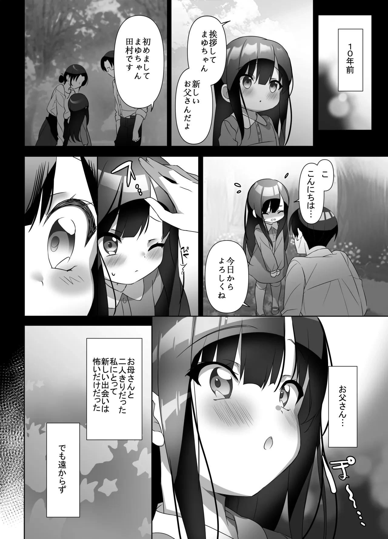 หน้า 9