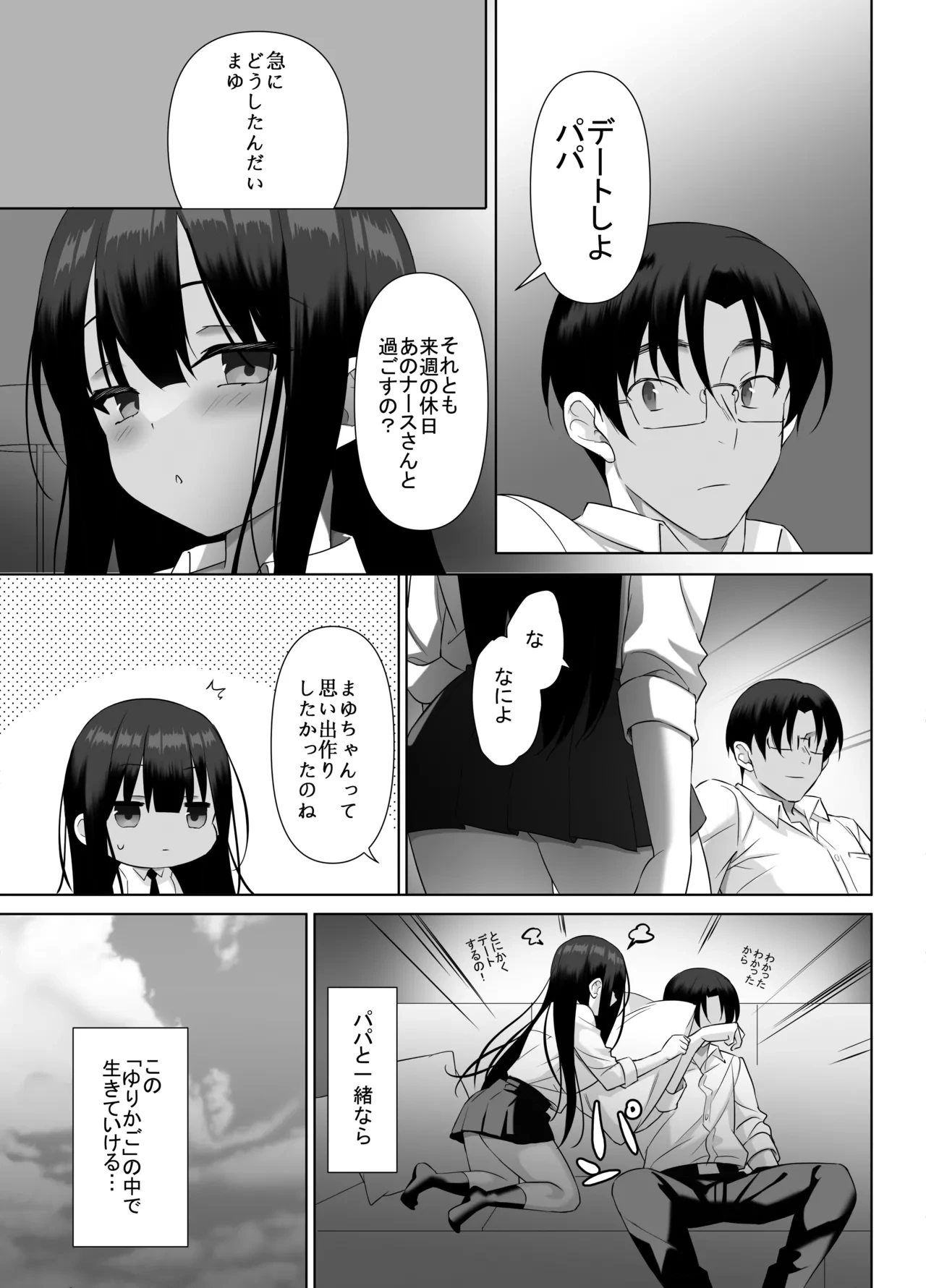 หน้า 12