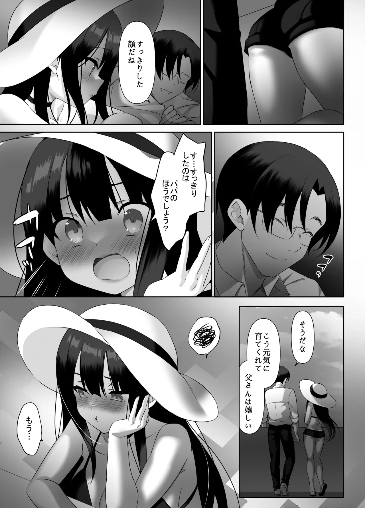 หน้า 14