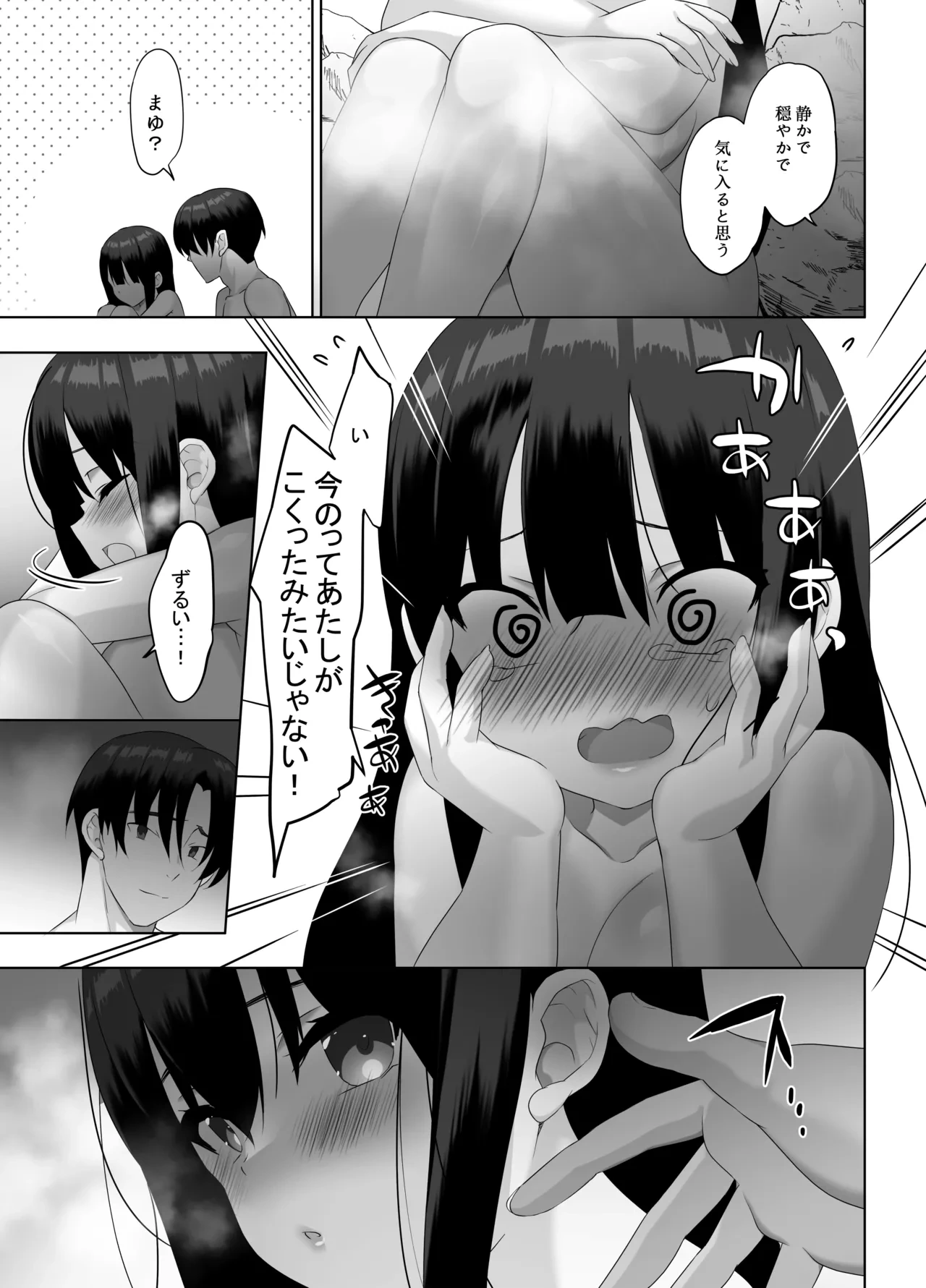 หน้า 42