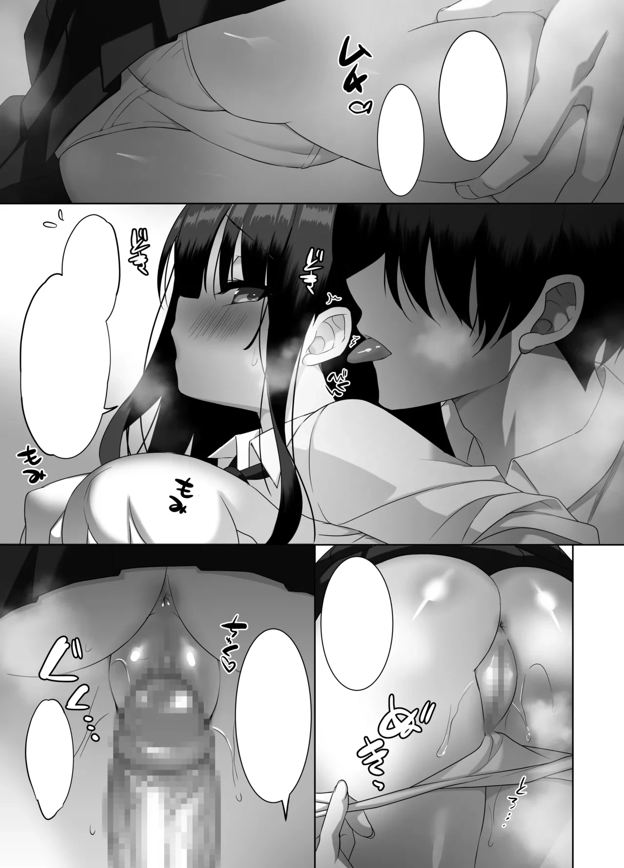 หน้า 48