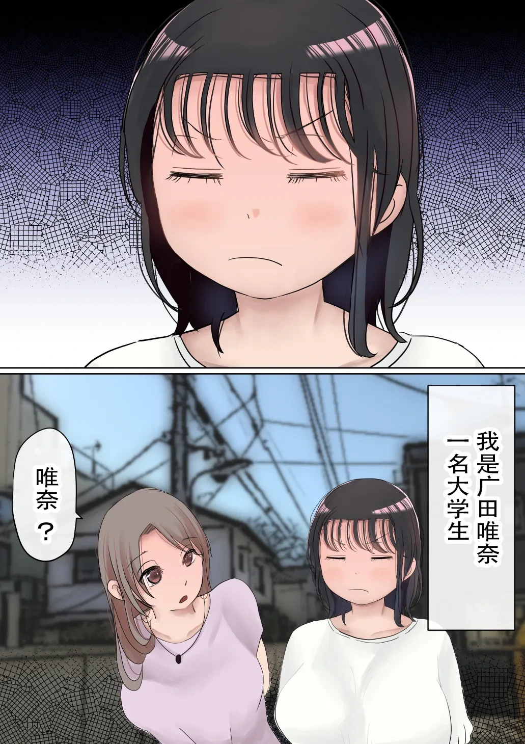 หน้า 2