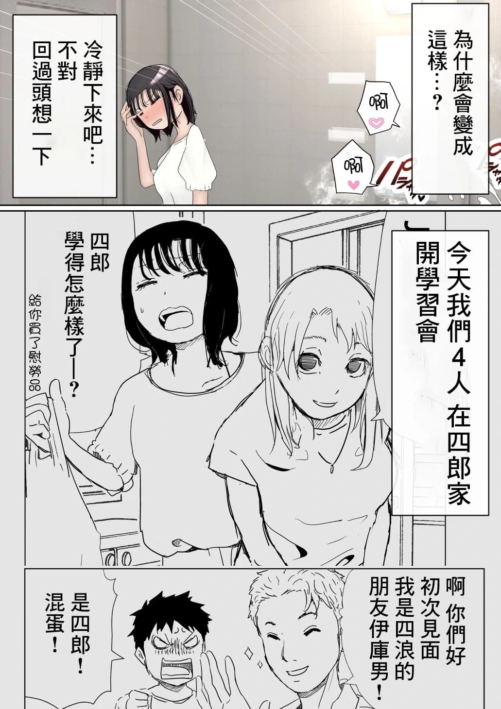 หน้า 10