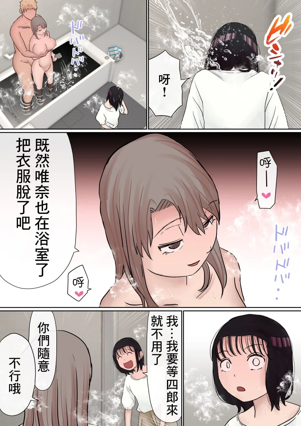 หน้า 26