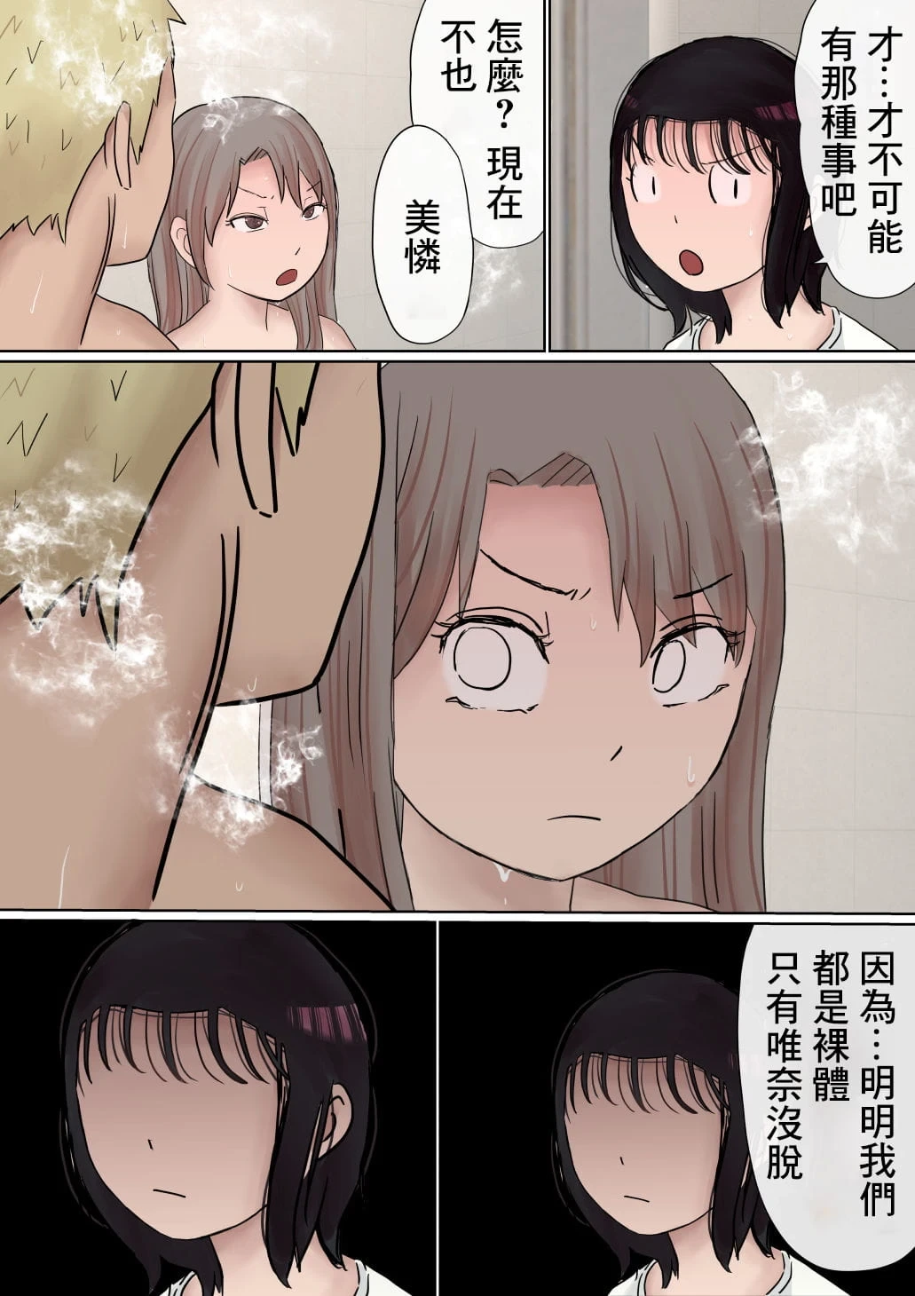 หน้า 29