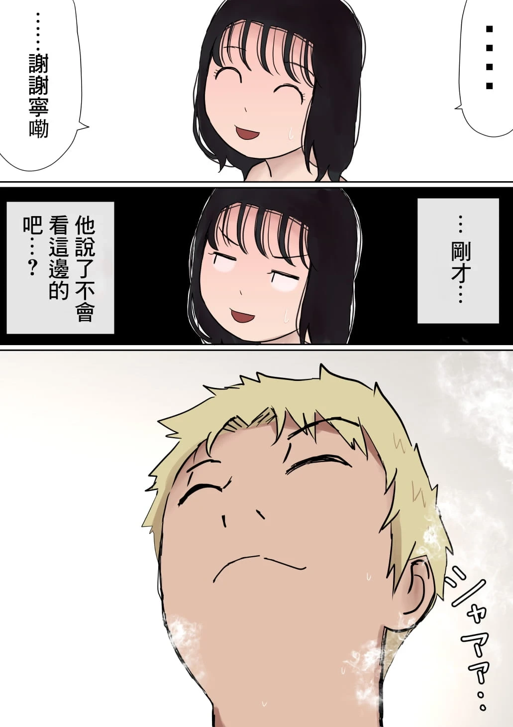 หน้า 33
