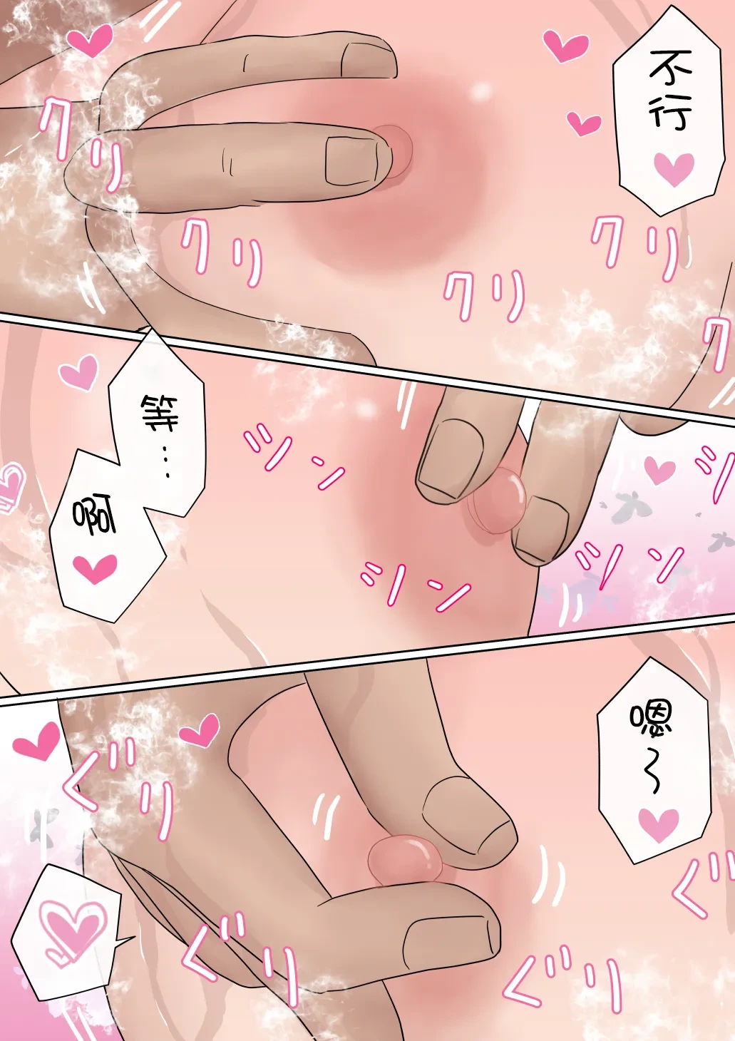 หน้า 61