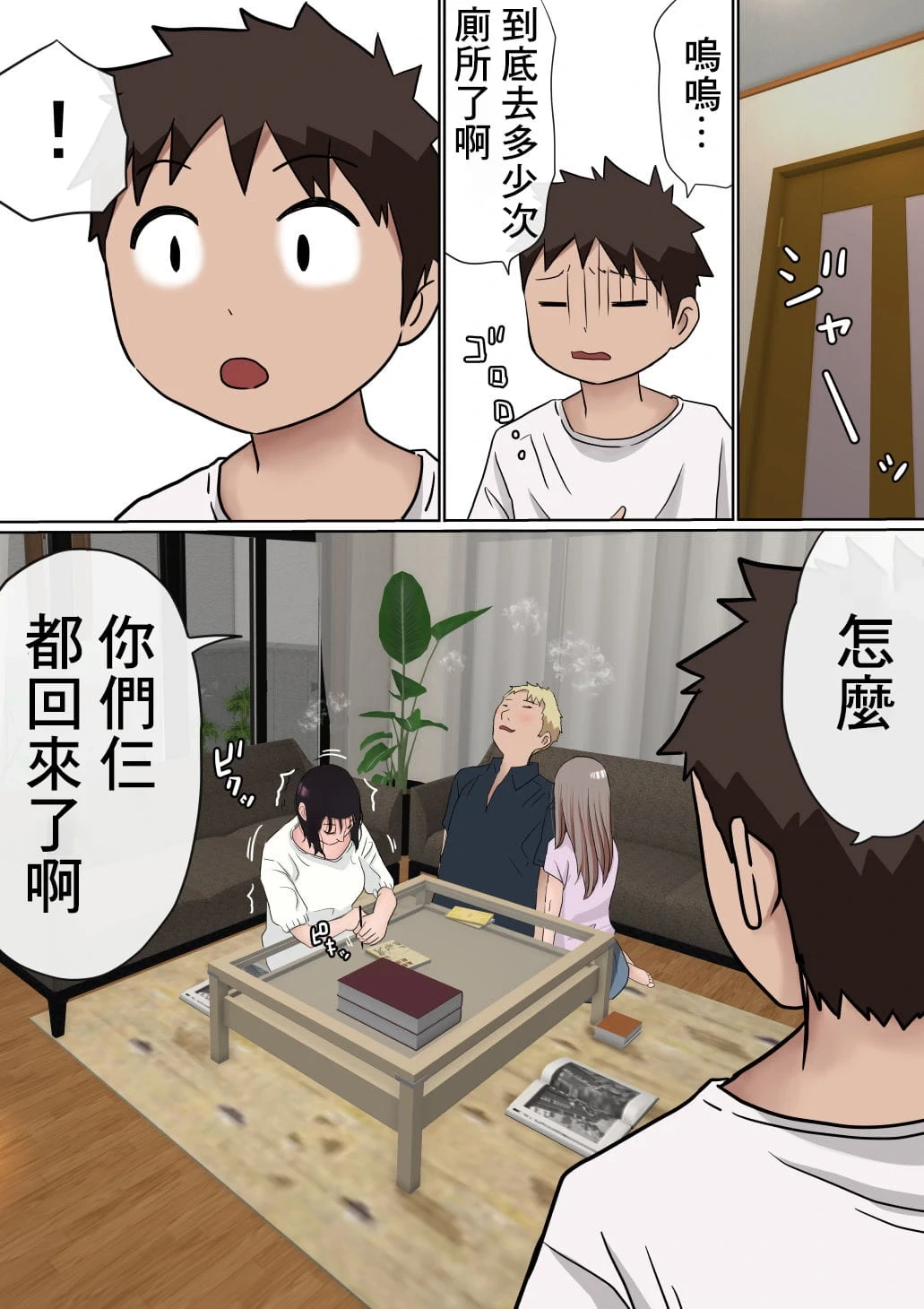 หน้า 82