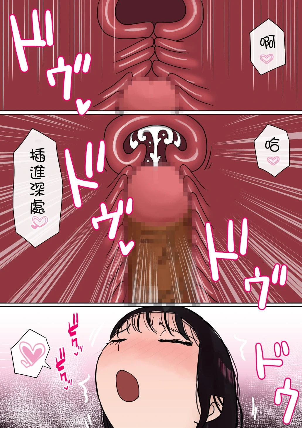 หน้า 97