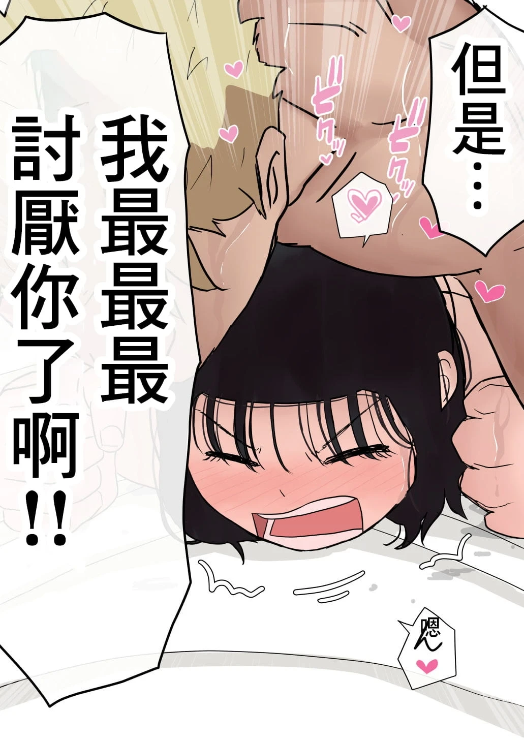หน้า 100