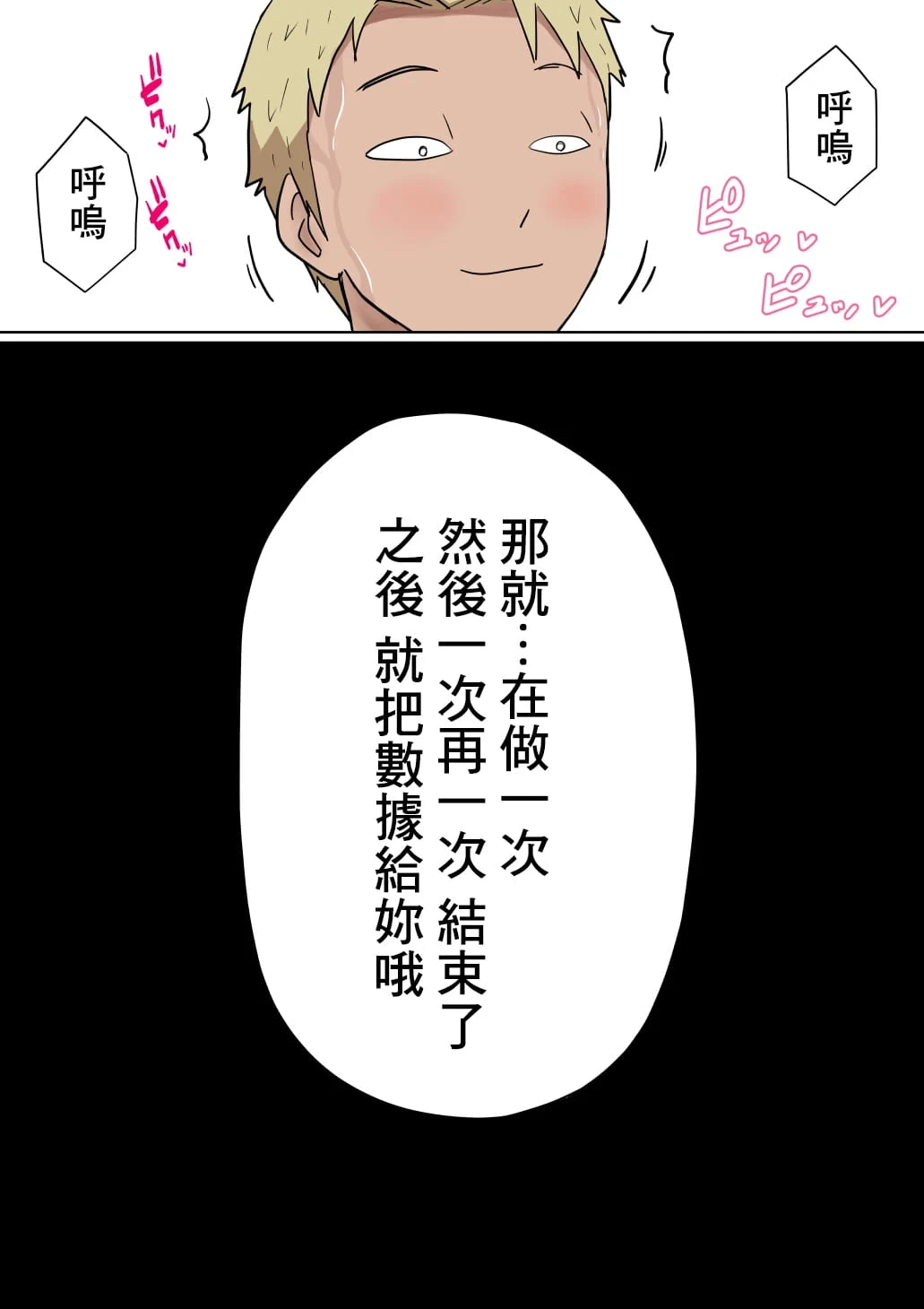หน้า 103