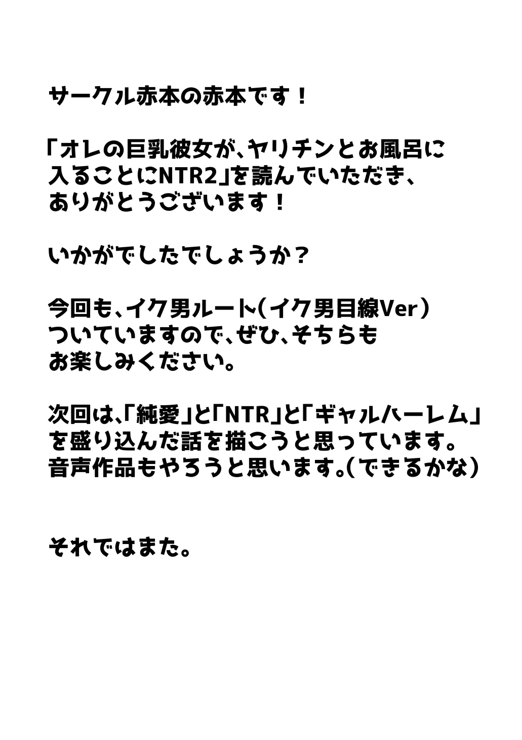 หน้า 105