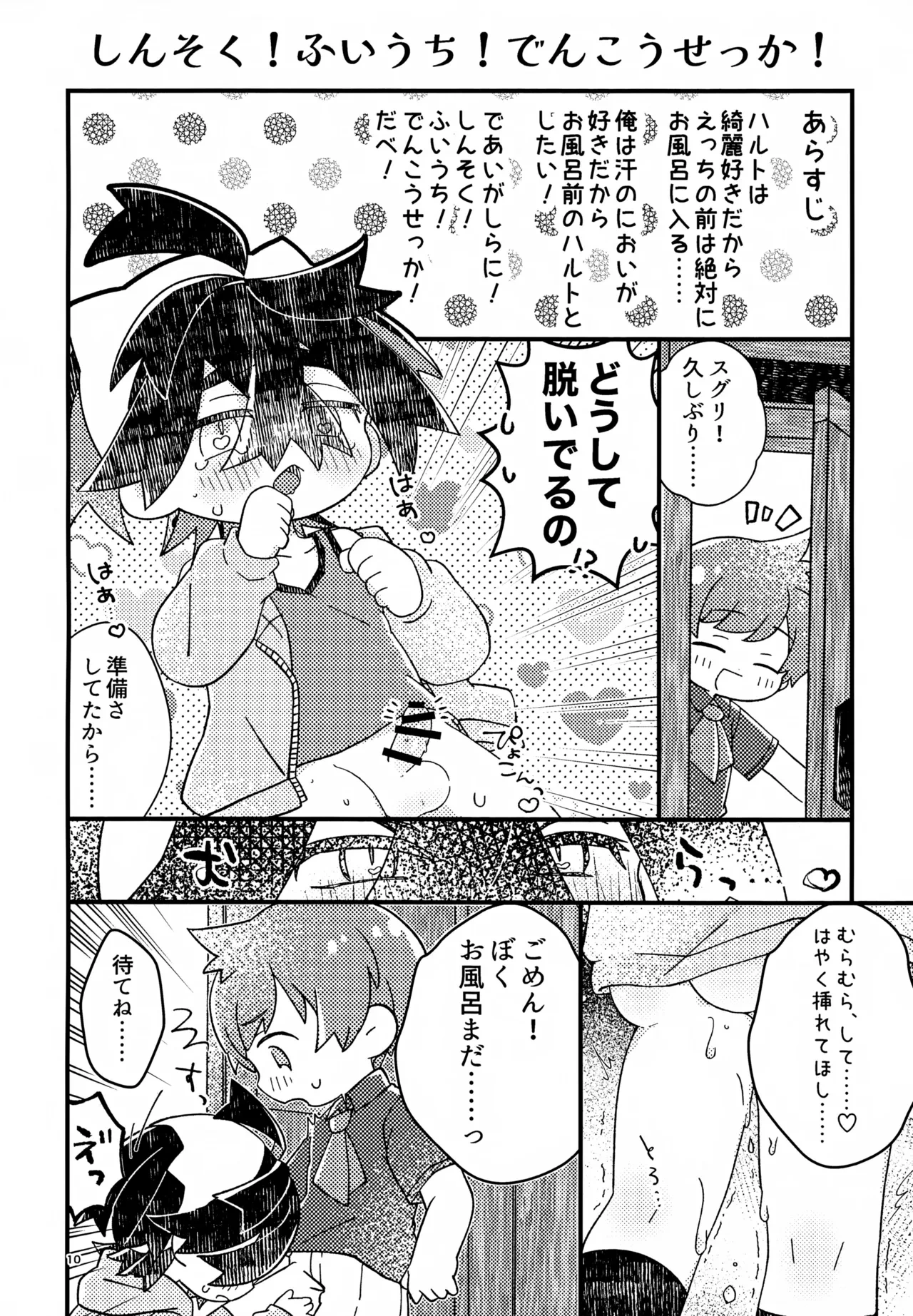 หน้า 10