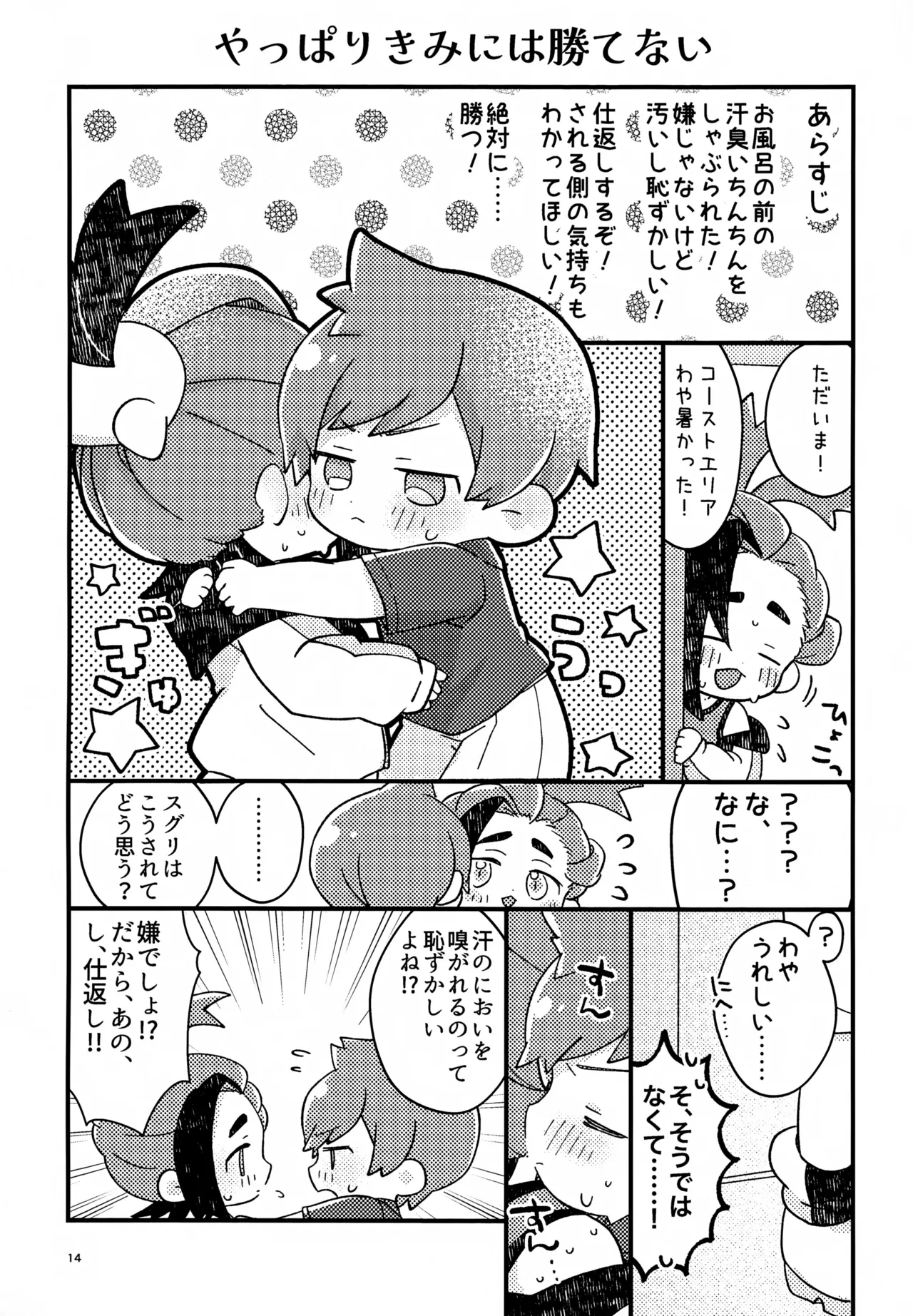หน้า 14