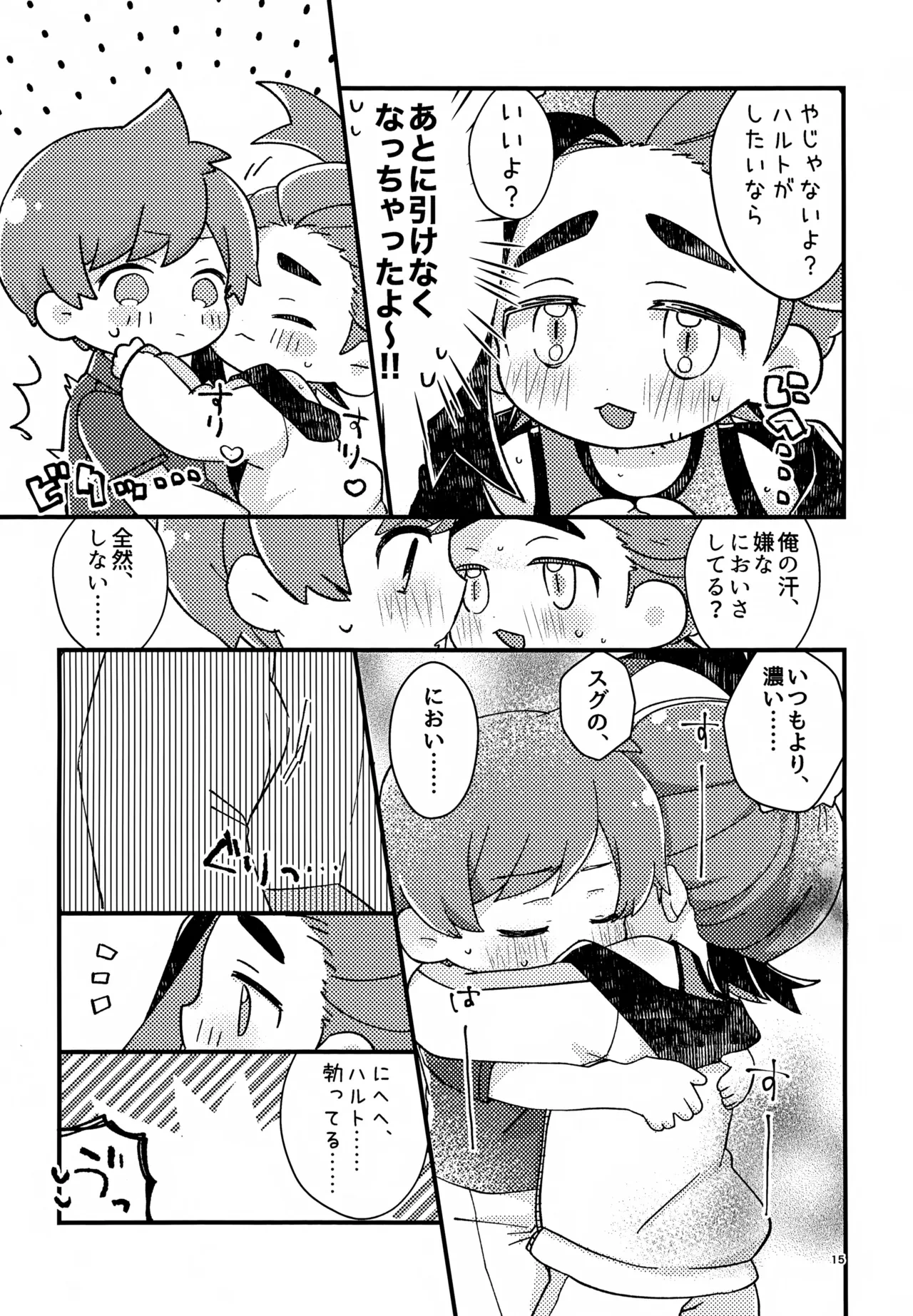 หน้า 15