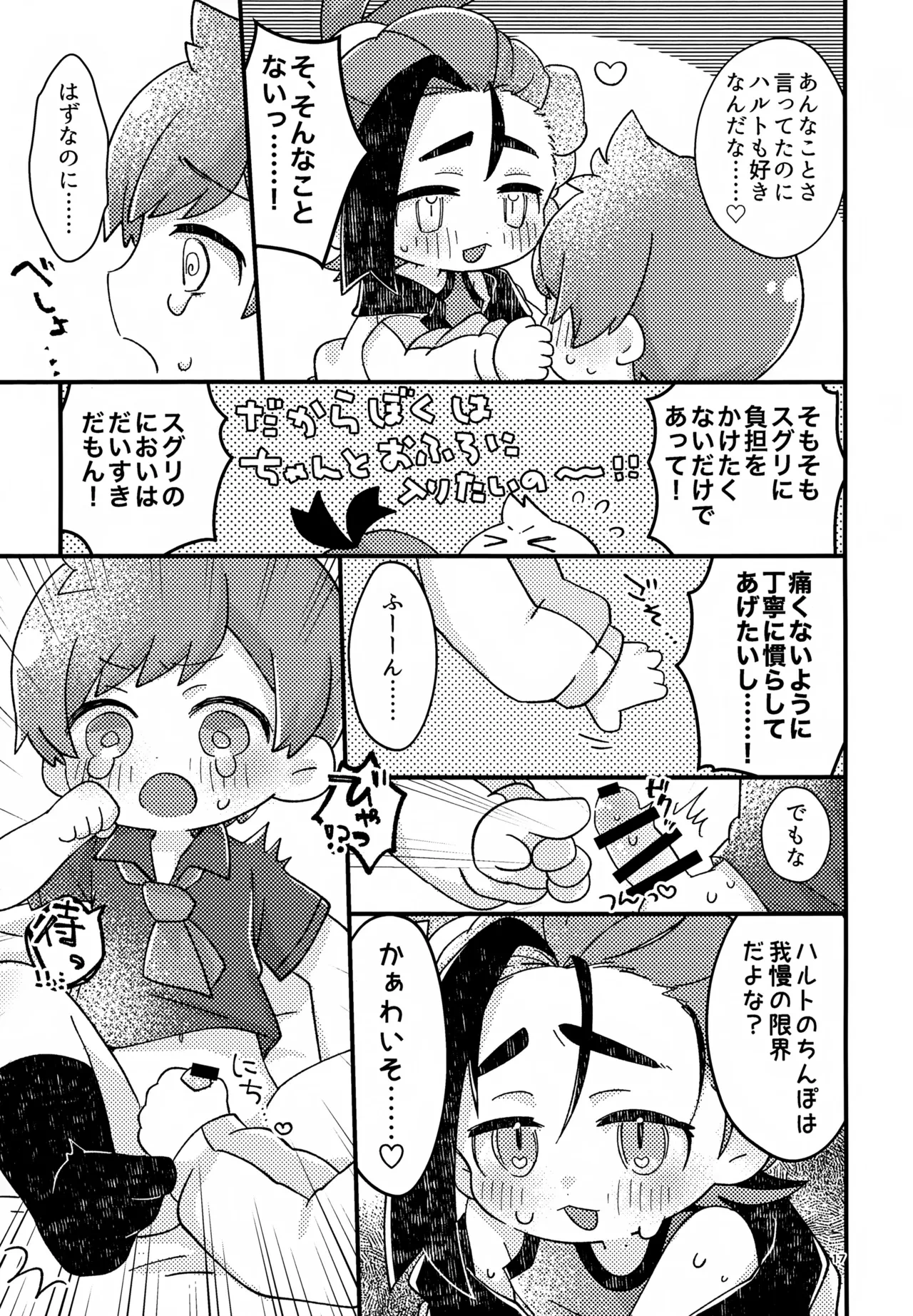 หน้า 17