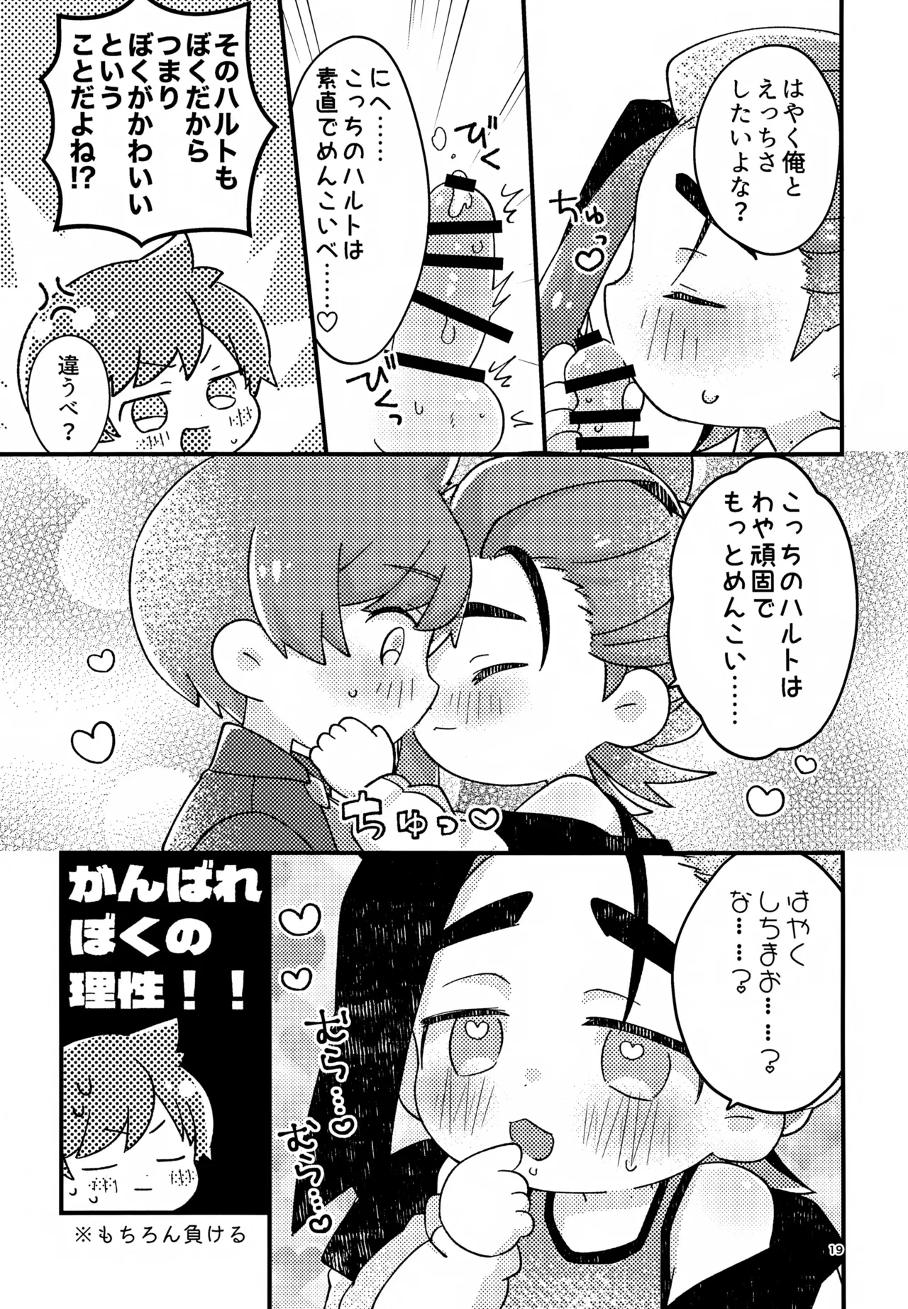 หน้า 19
