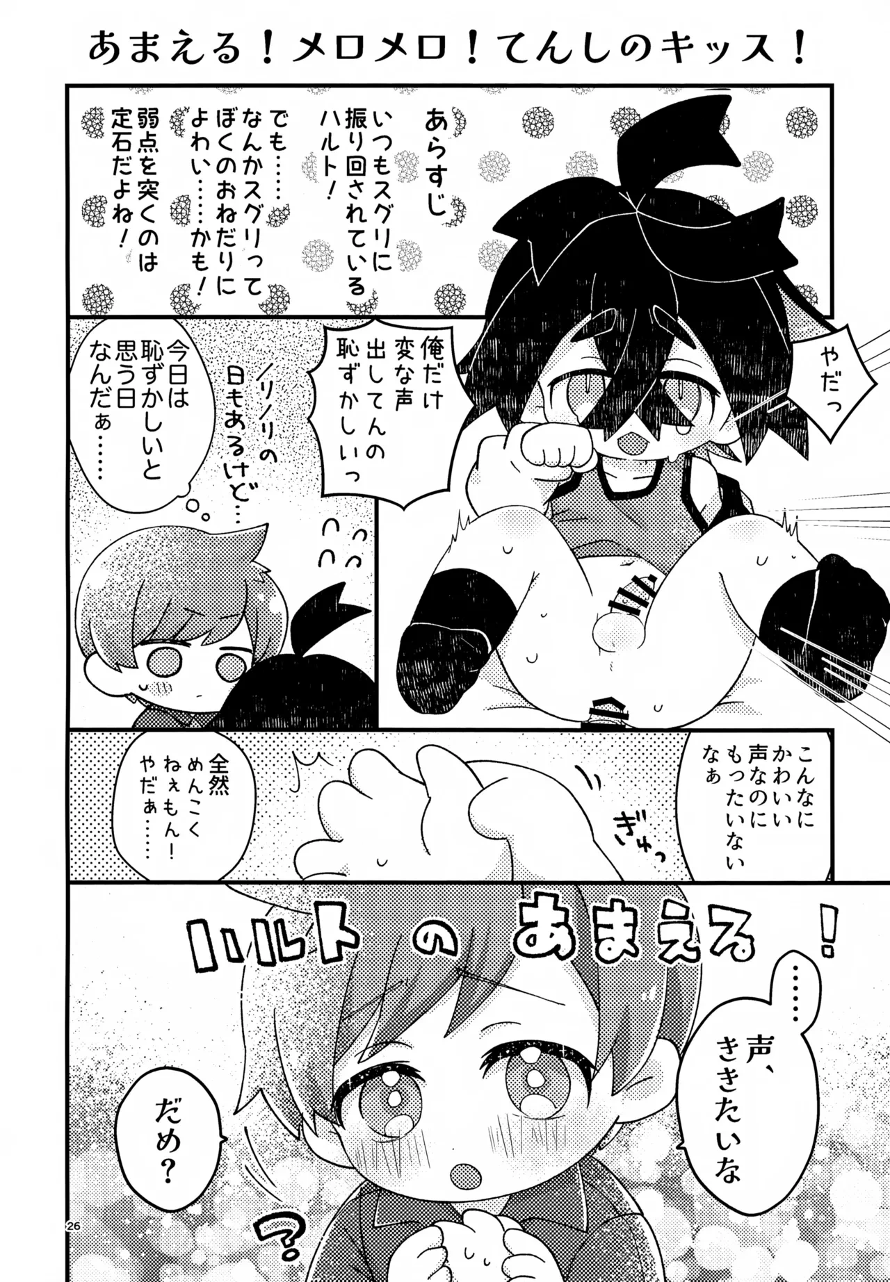 หน้า 26