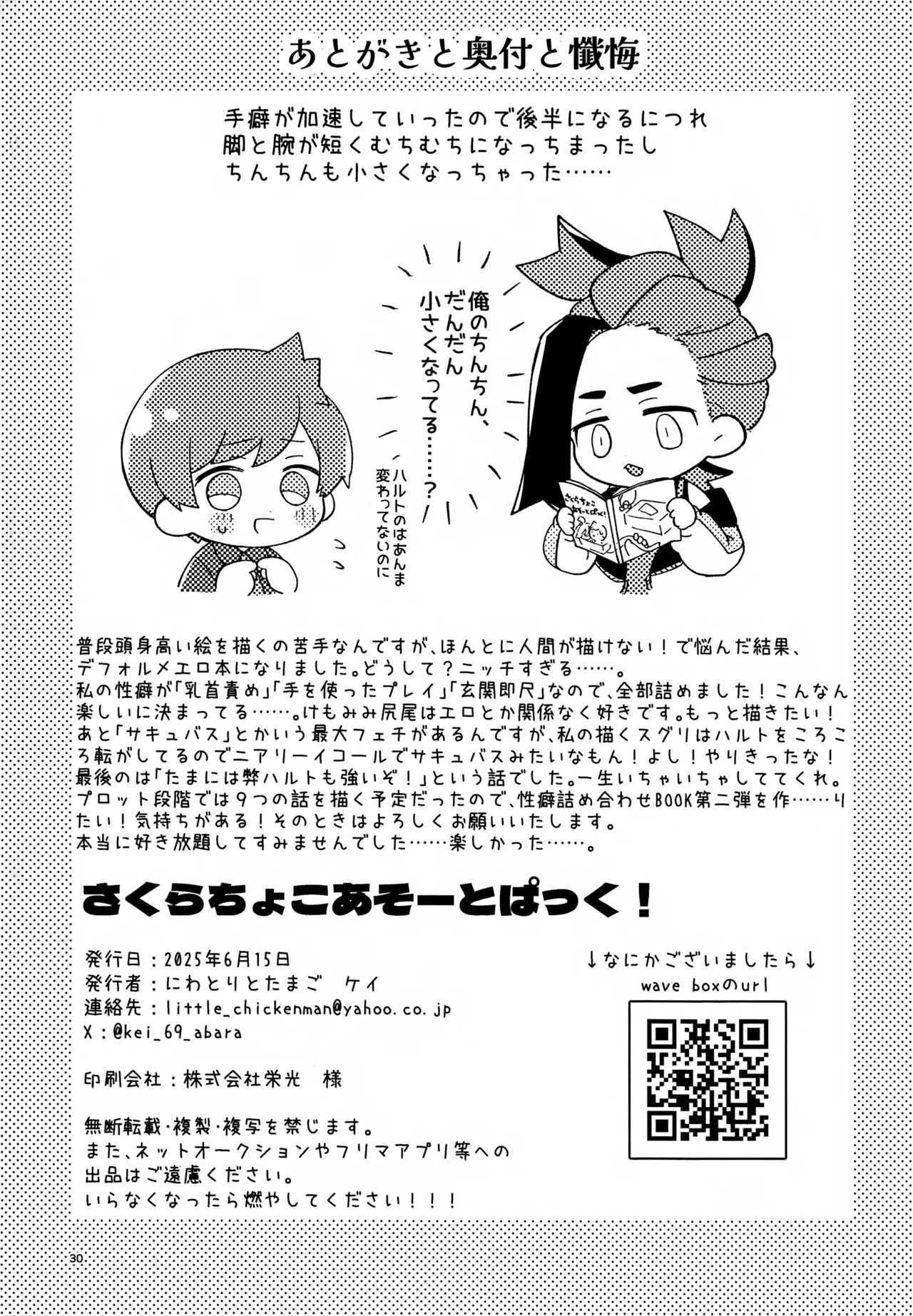 หน้า 30