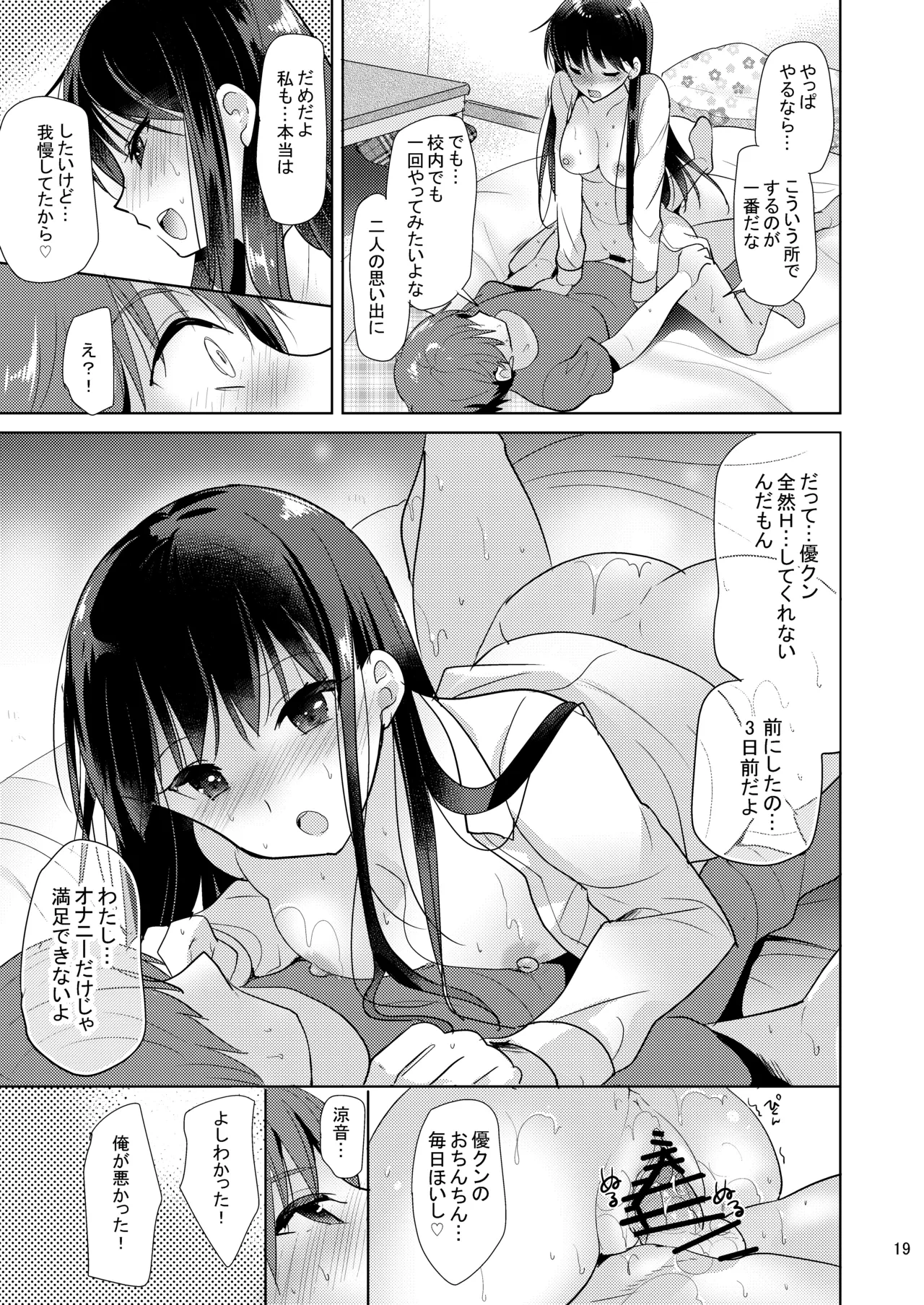 หน้า 18