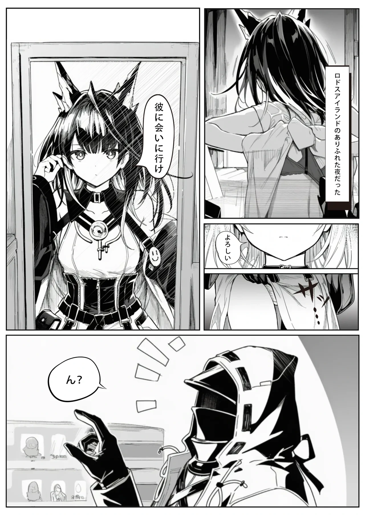 [Uncensored] 届かぬ愛の果てに...？[AI Generated] [JP]