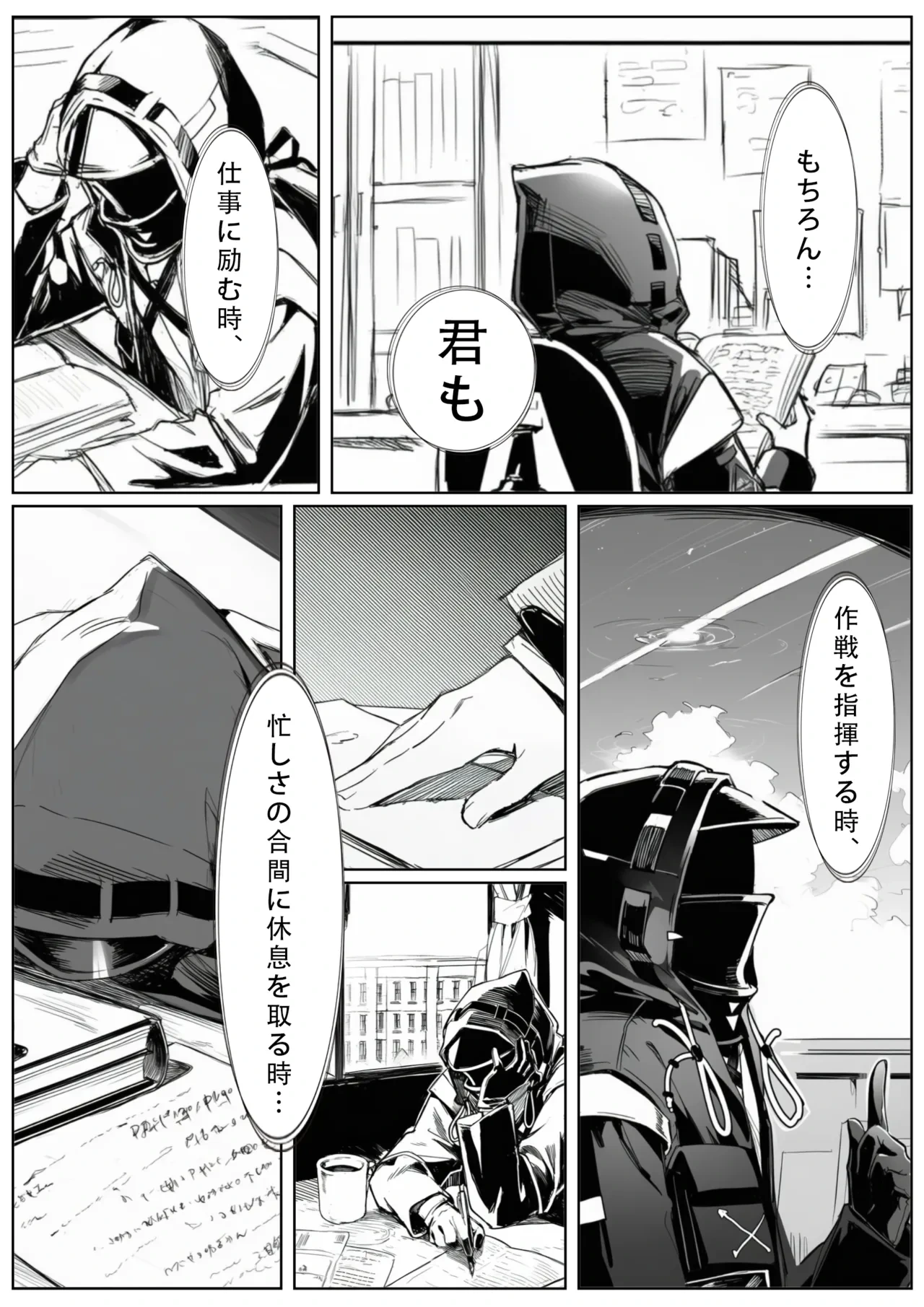 หน้า 11