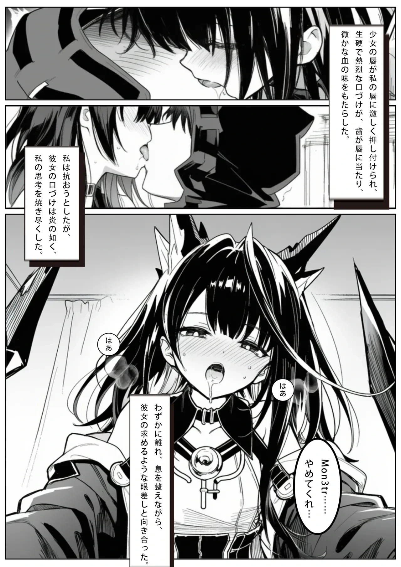 หน้า 15