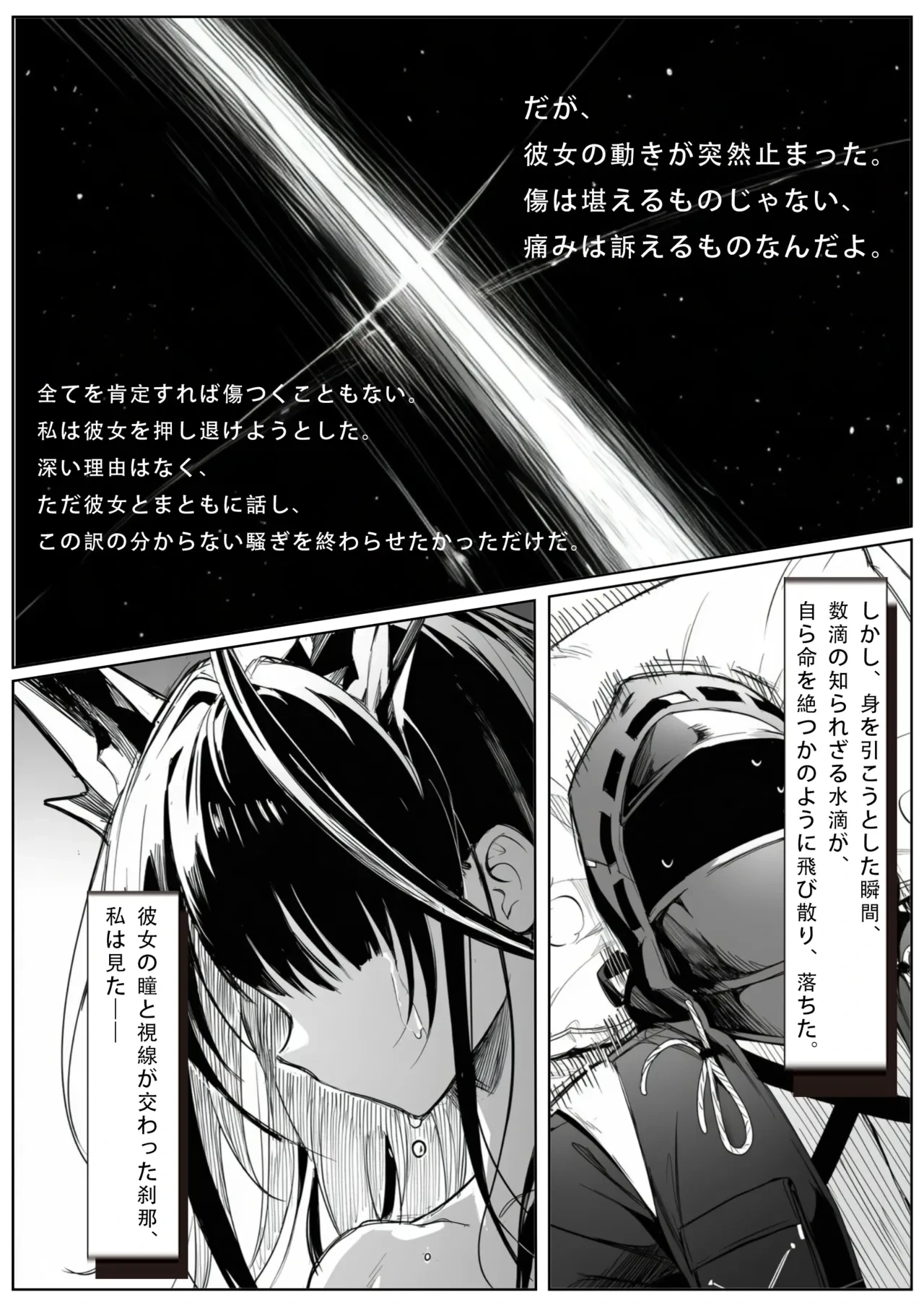 หน้า 21